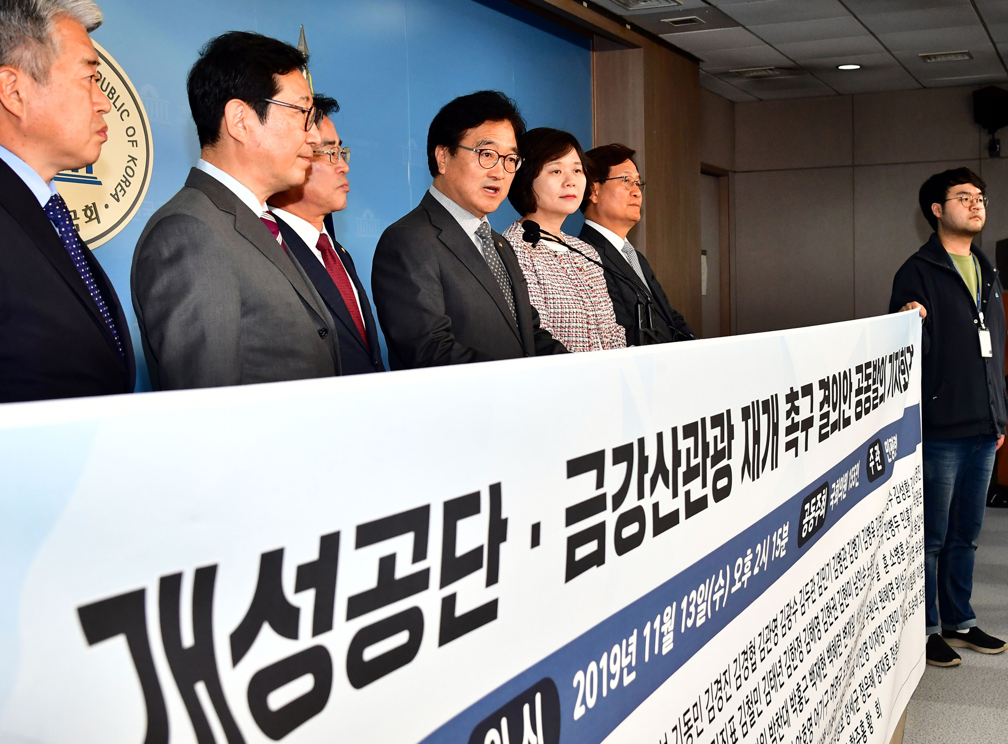 개성공단;여야의원개성공단결의안;우원식의원