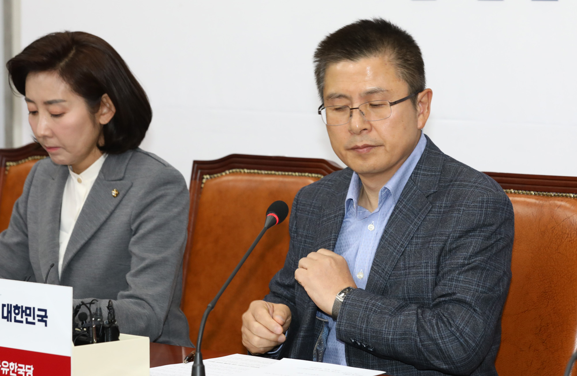 자유한국당최고위원회의;황교안대표