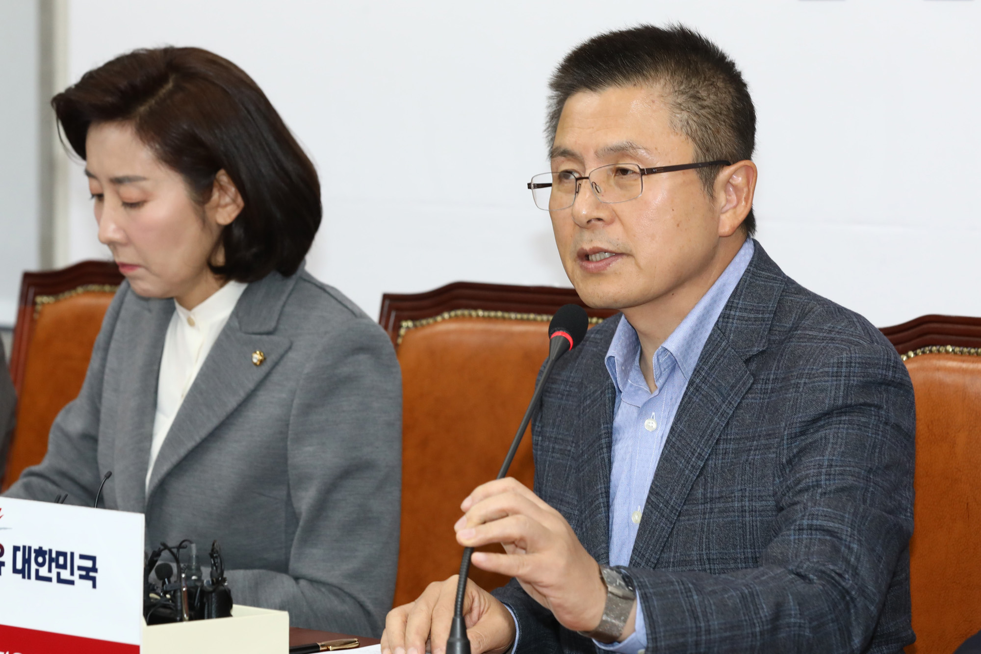 자유한국당최고위원회의;황교안대표