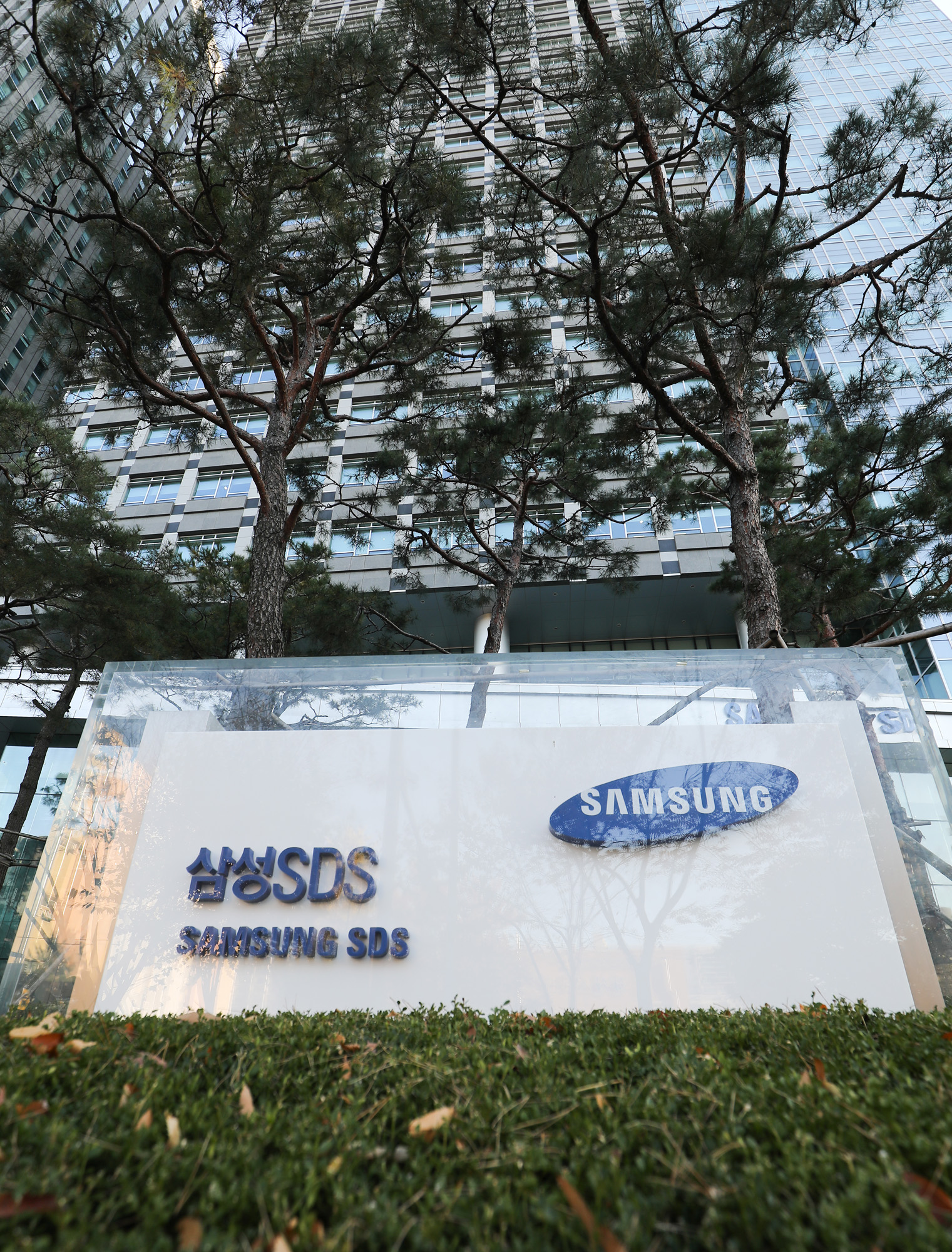 삼성SDS본사;삼성에스디에스;삼성SDS