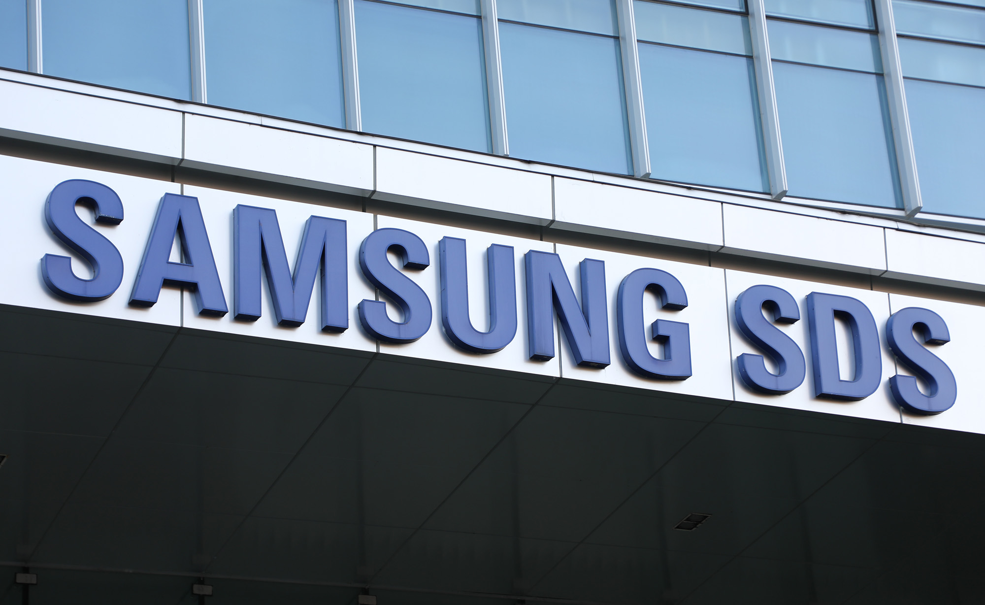 삼성SDS본사;삼성에스디에스;삼성SDS