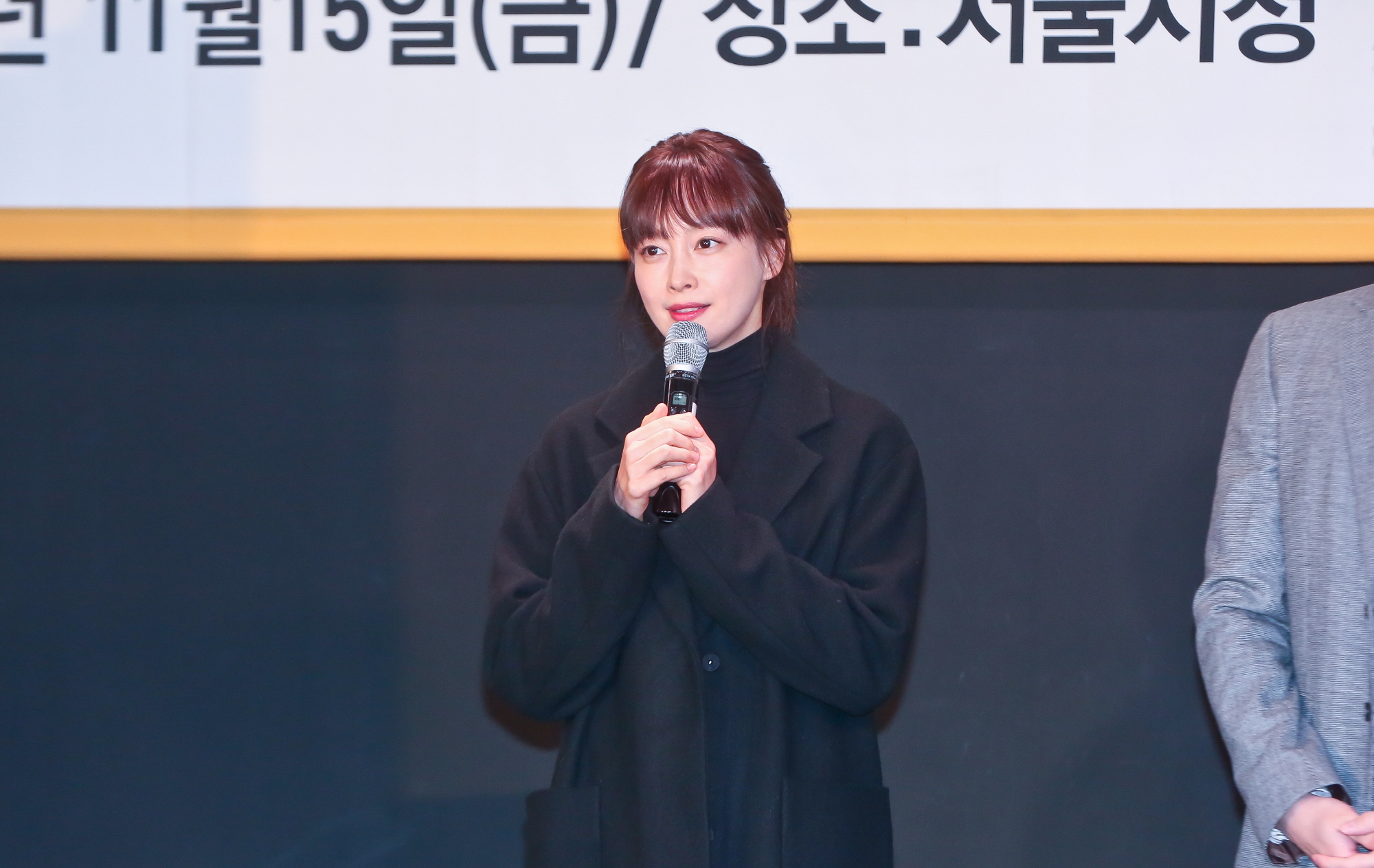 발열내의전달식;발열내의;이나영;박서준;이진욱;정해인;김원이;황대규;정연보