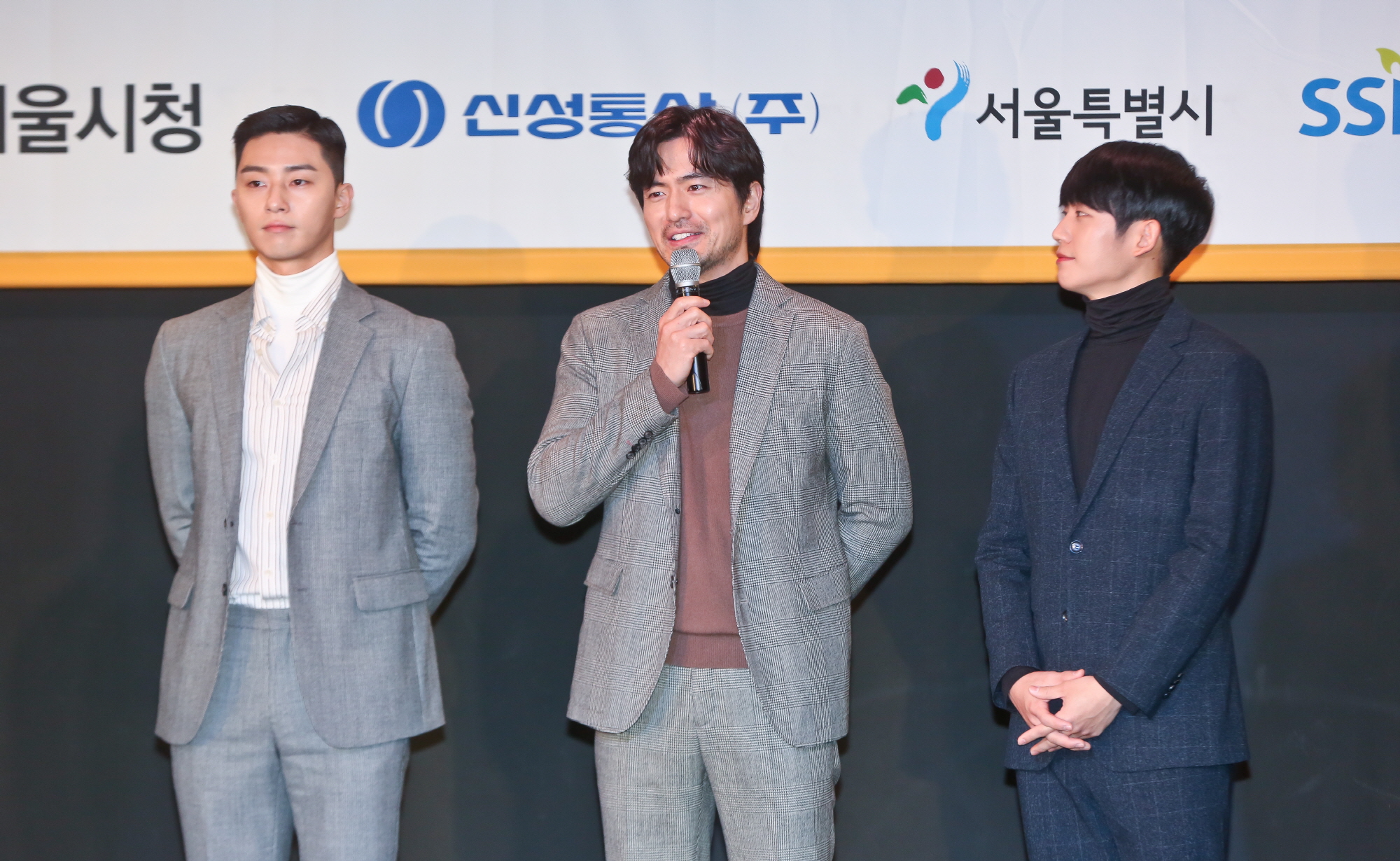 발열내의전달식;발열내의;이나영;박서준;이진욱;정해인;김원이;황대규;정연보