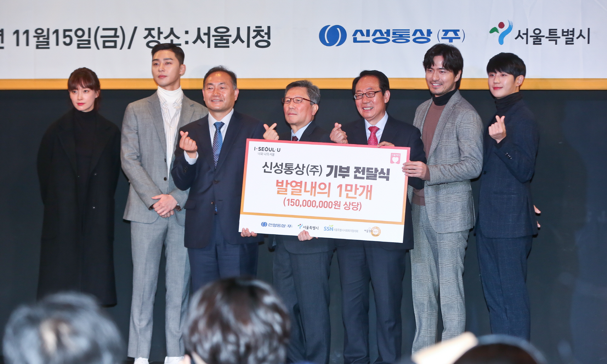 발열내의전달식;발열내의;이나영;박서준;이진욱;정해인;김원이;황대규;정연보