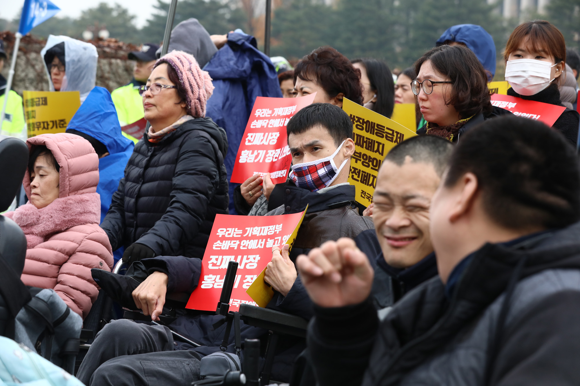 전국장애인철폐연대;장애인등급폐지;장애인예산;국회담벼락넘기전국결의대회