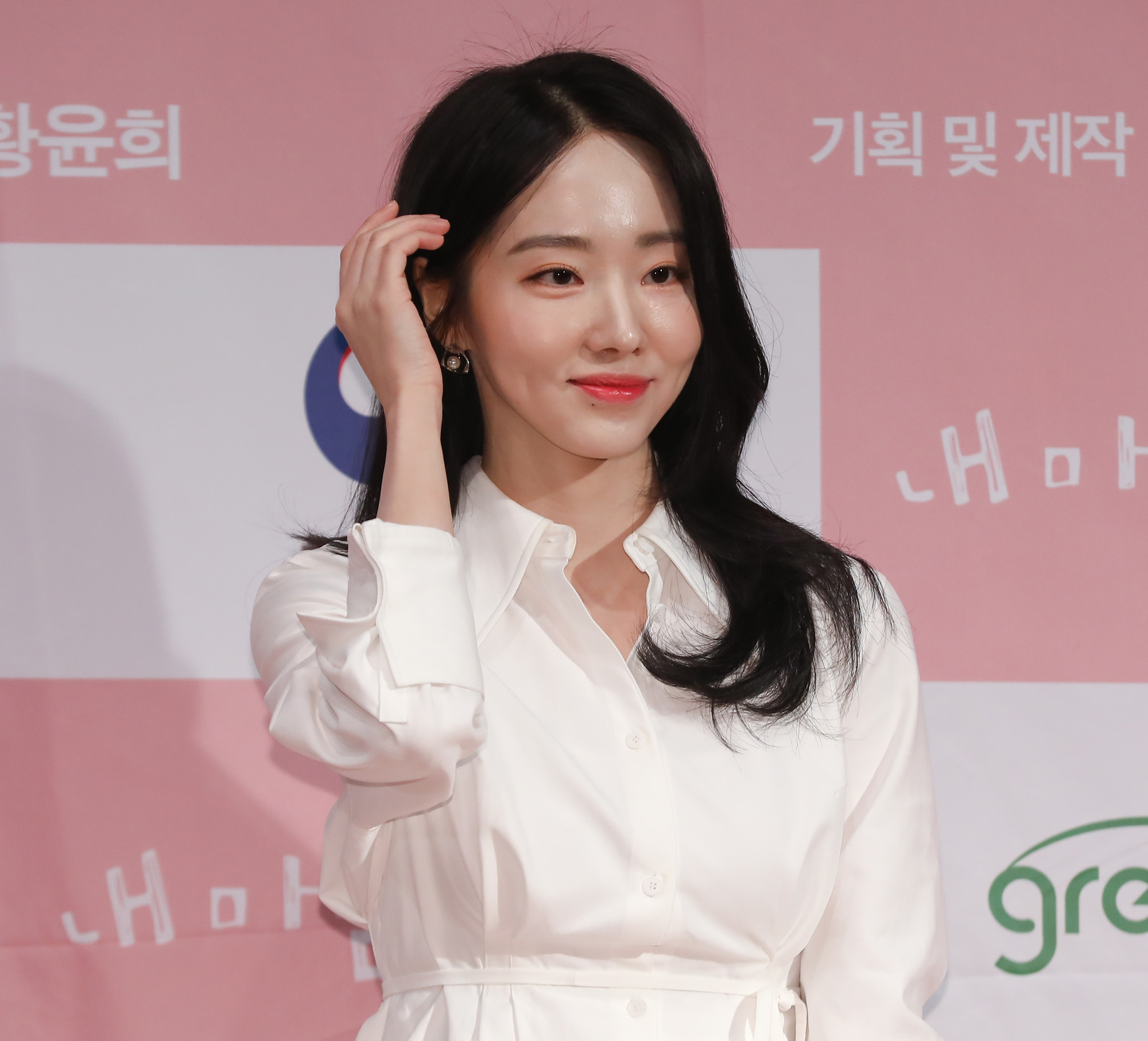 내마음에그린;웹드라마