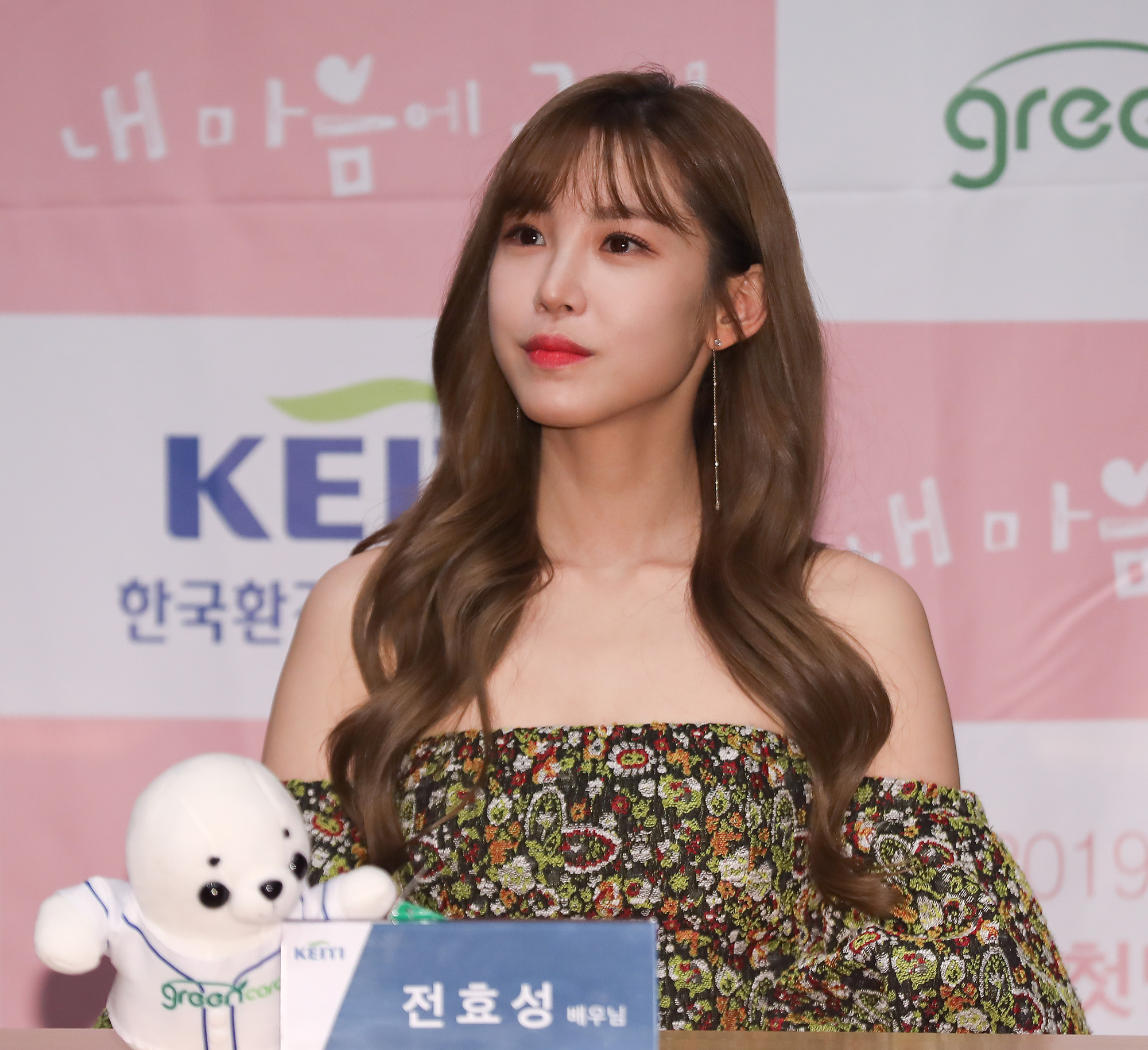 내마음에그린;웹드라마;전효성