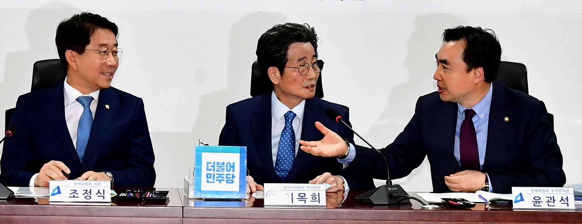 산업단지혁신;건설일자리지원대책;당정협의