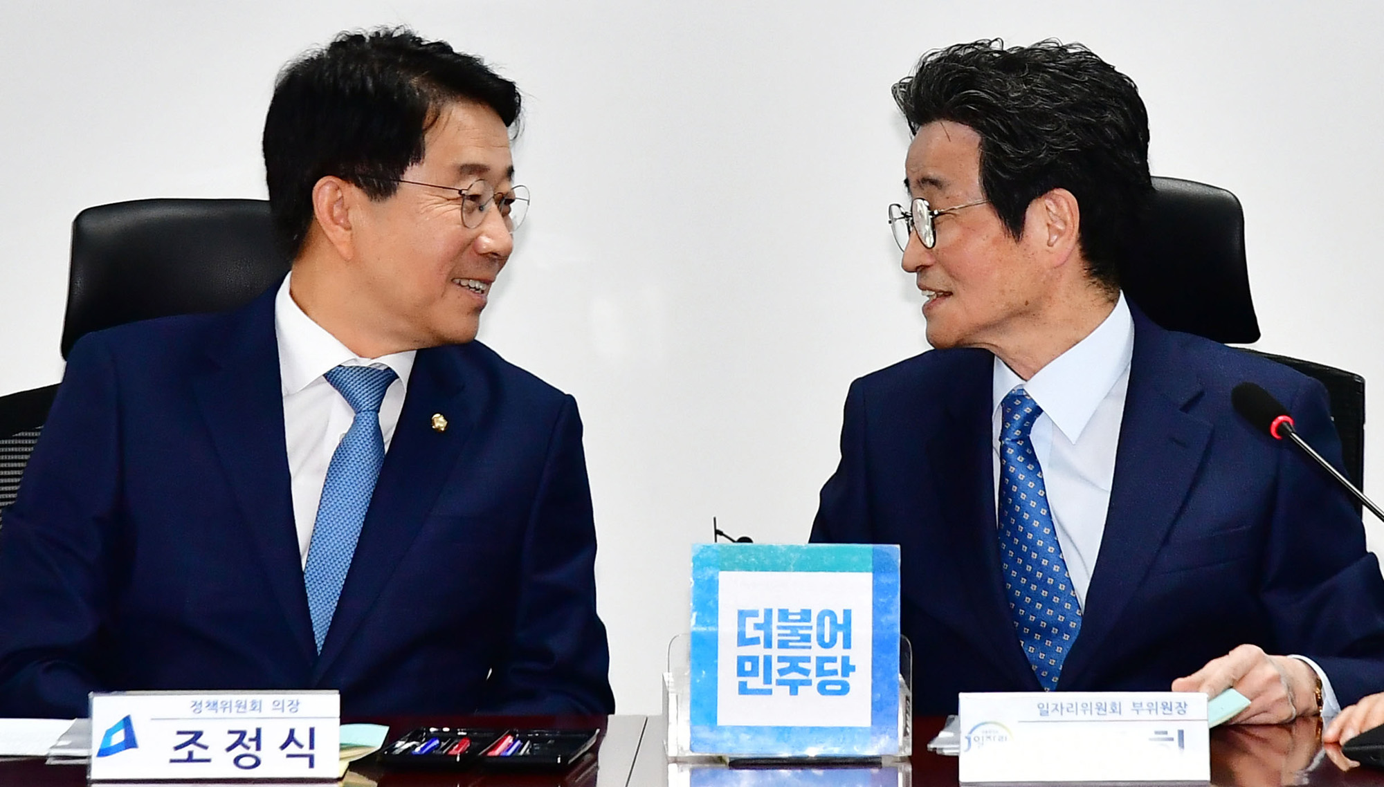 산업단지혁신;건설일자리지원대책;당정협의;이목희일자리위원회부위원장