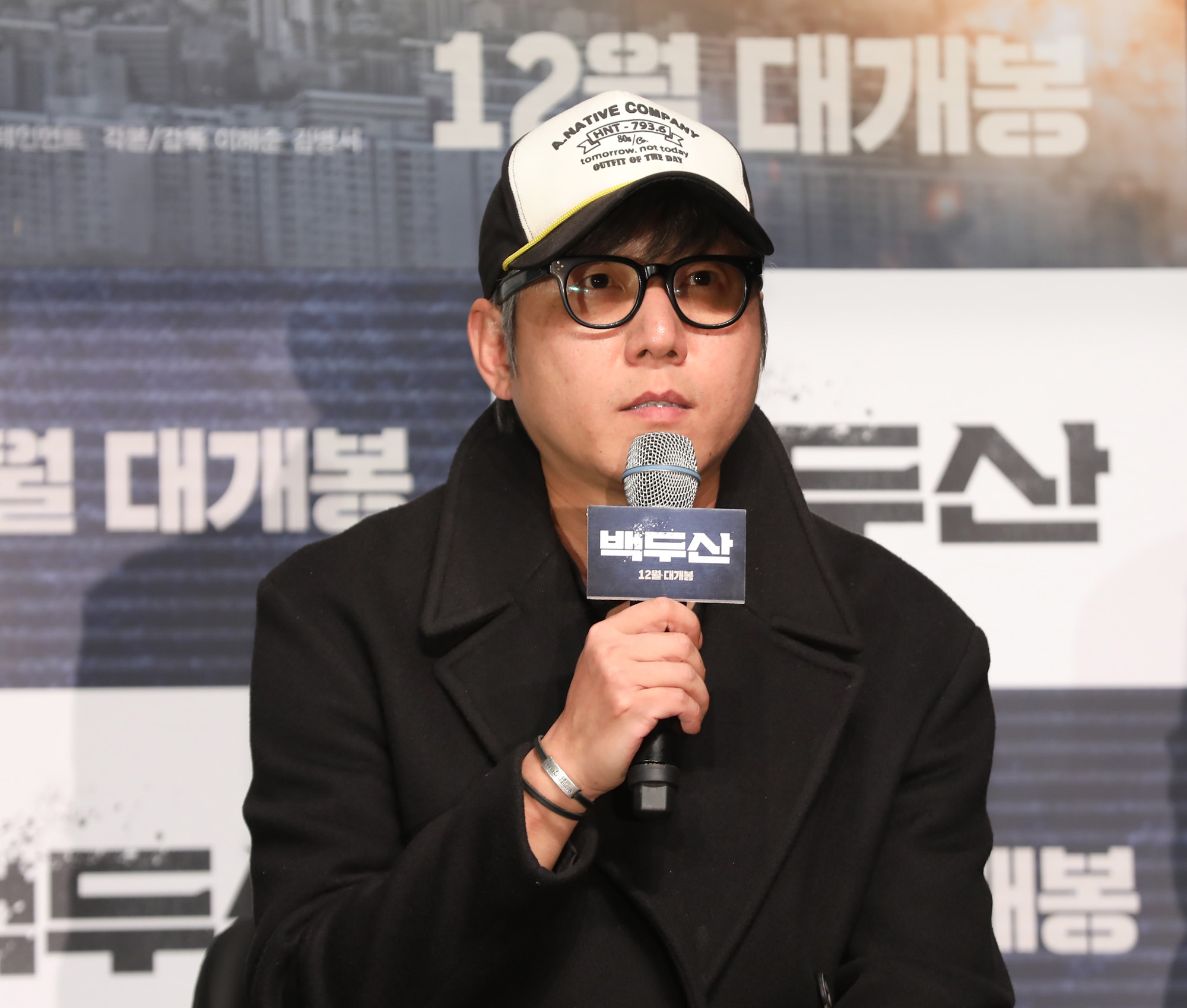 영화백두산;백두산