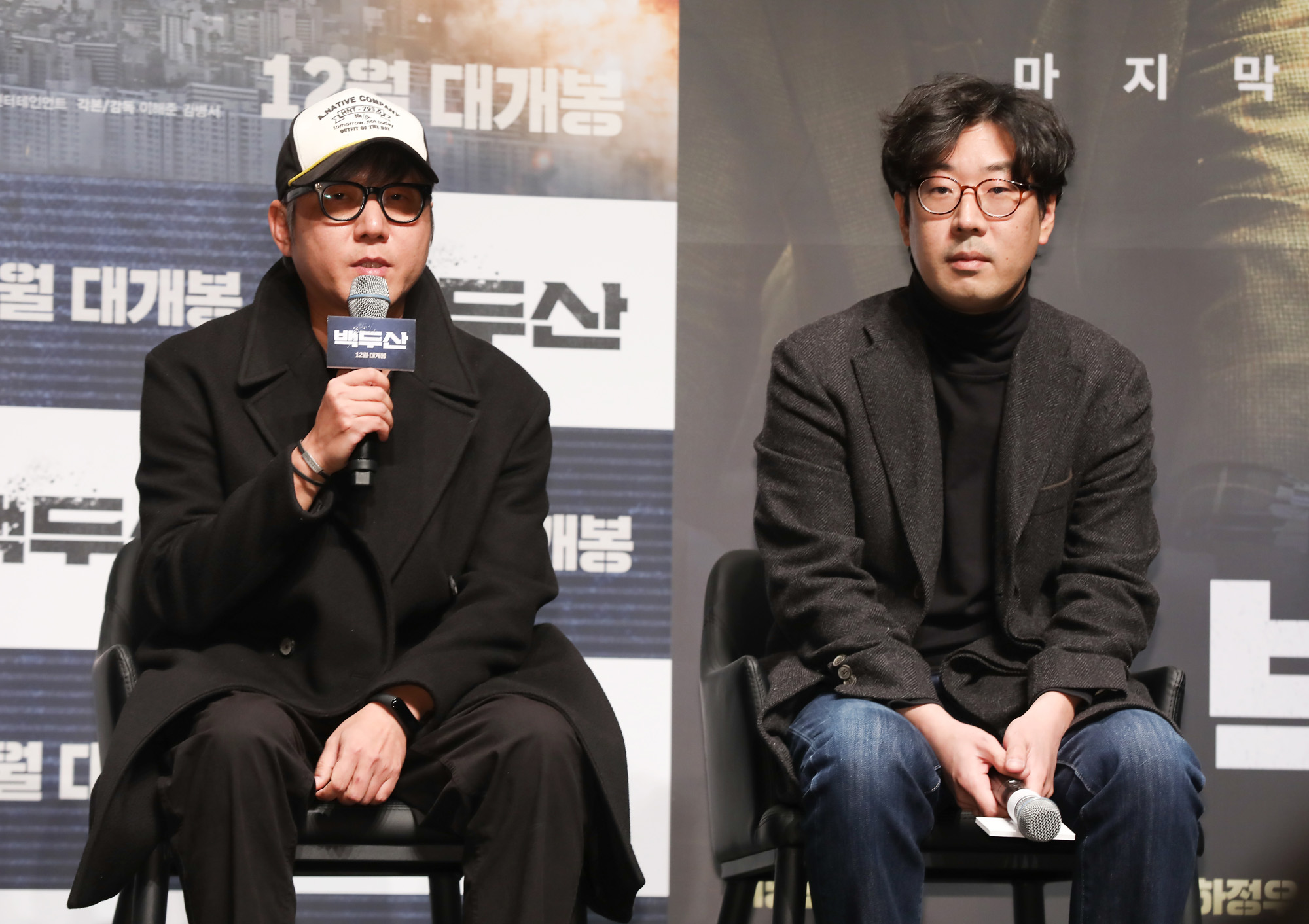 영화백두산;백두산