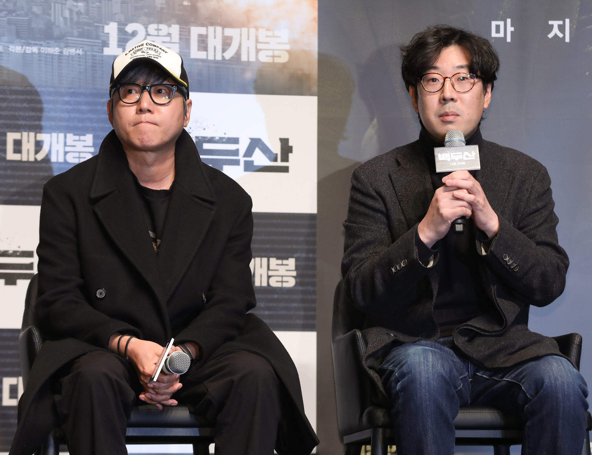 영화백두산;백두산