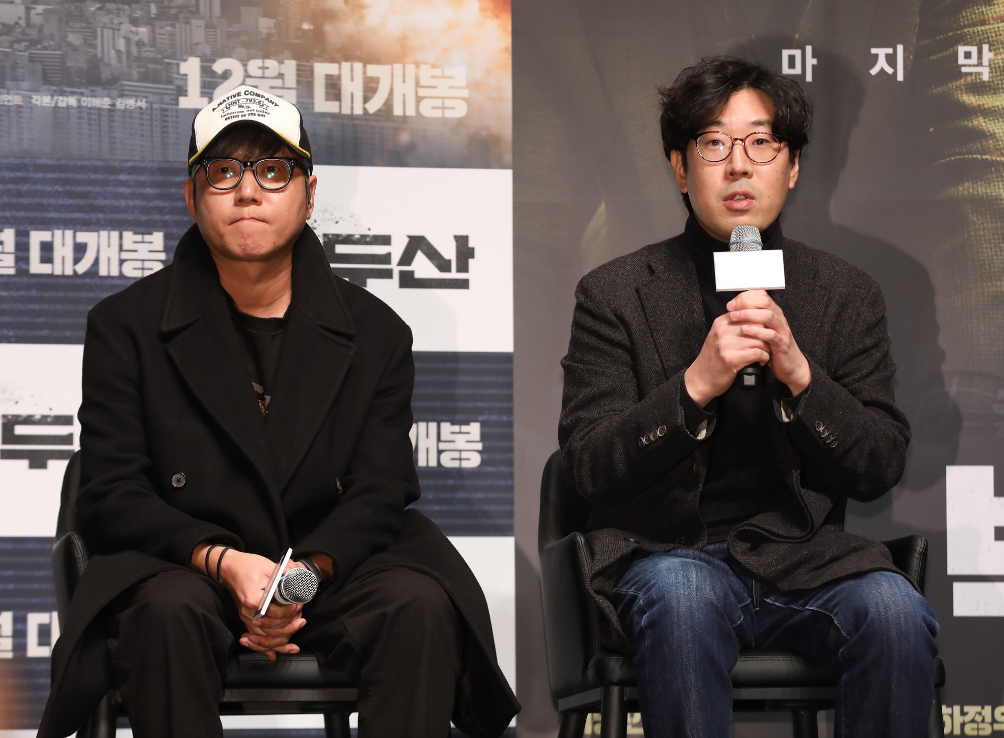 영화백두산;백두산