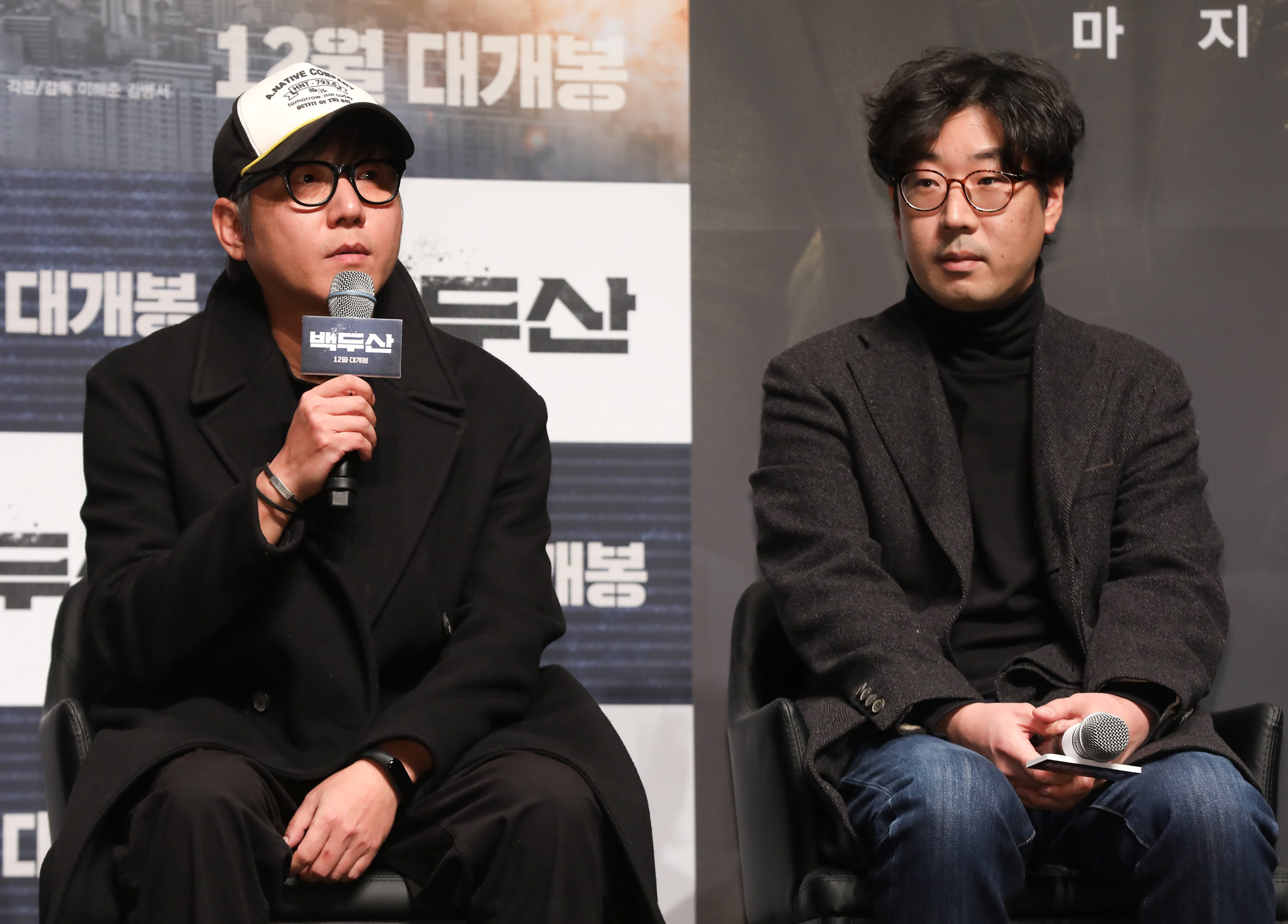 영화백두산;백두산