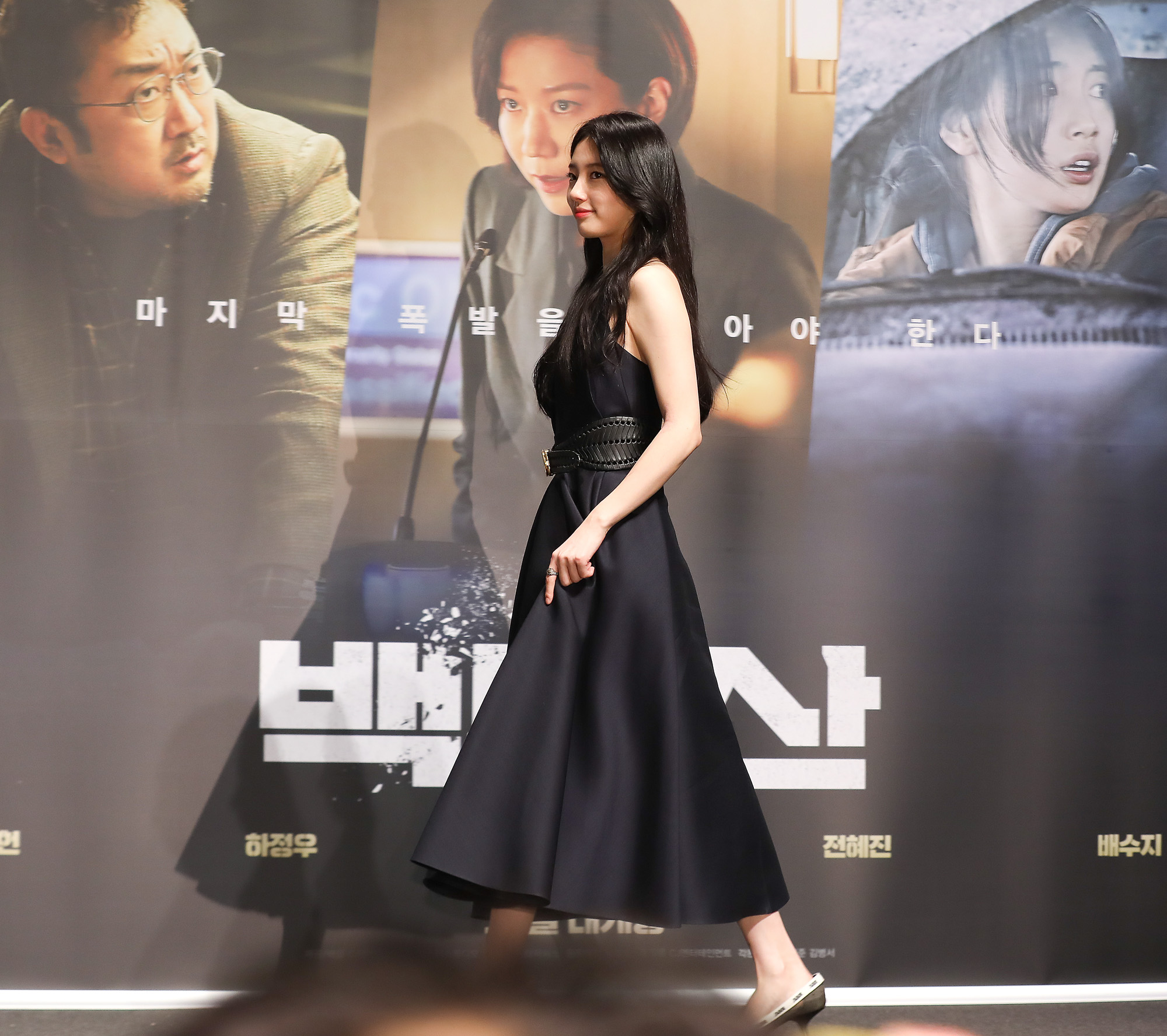 영화백두산;배수지;수지