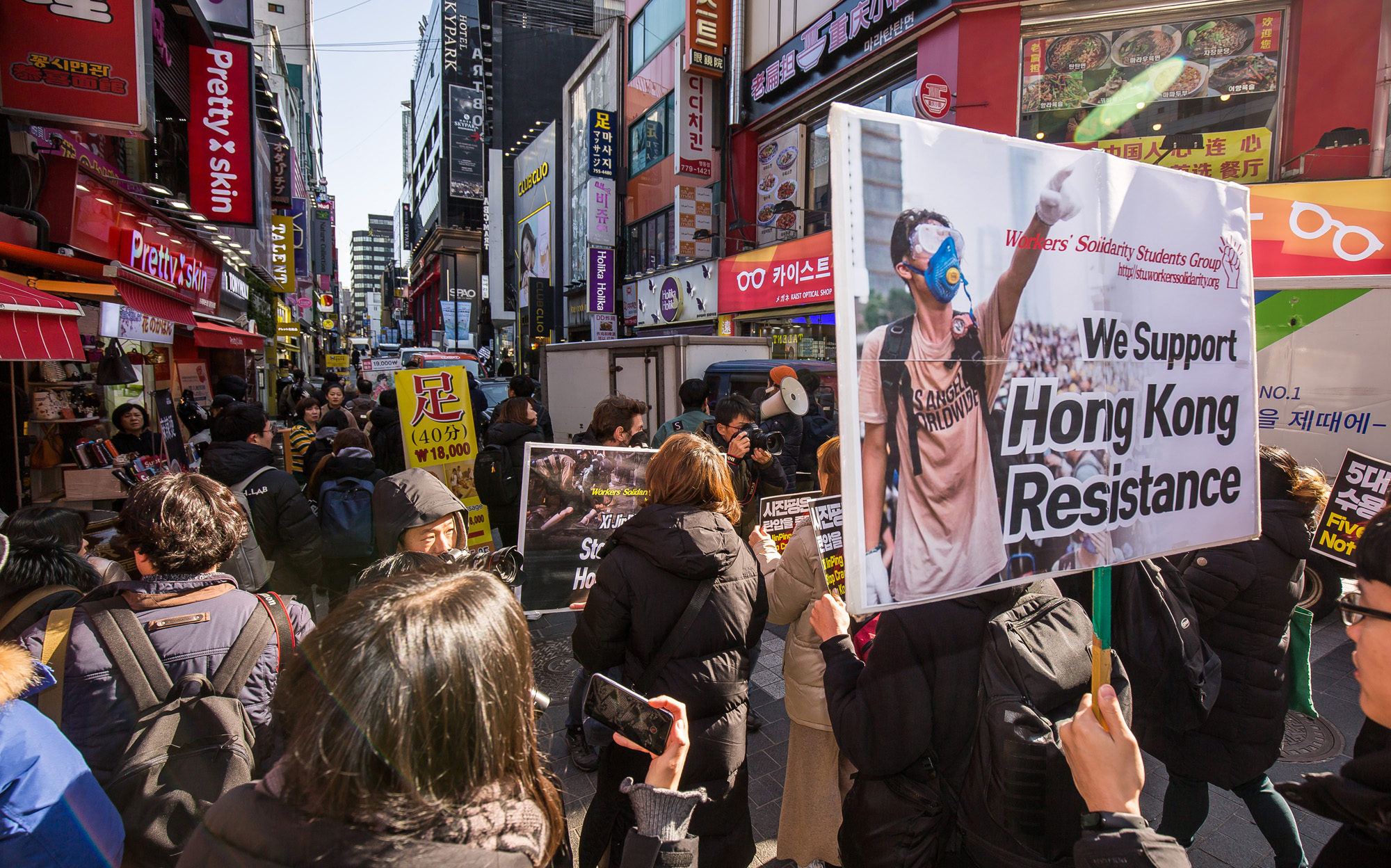 사회;사건사고;기자회견;시위;홍콩항쟁;홍콩시위지지;홍콩지지시위;주한중국대사관;홍콩탄압중지