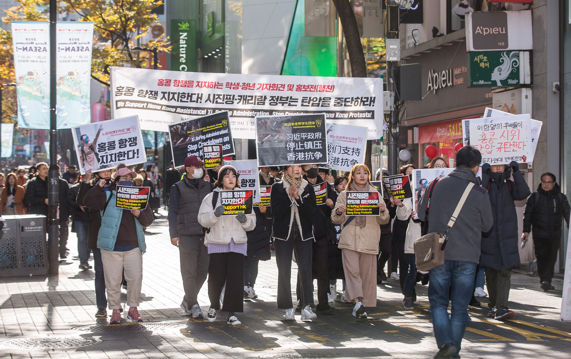 사회;사건사고;기자회견;시위;홍콩항쟁;홍콩시위지지;홍콩지지시위;주한중국대사관;홍콩탄압중지