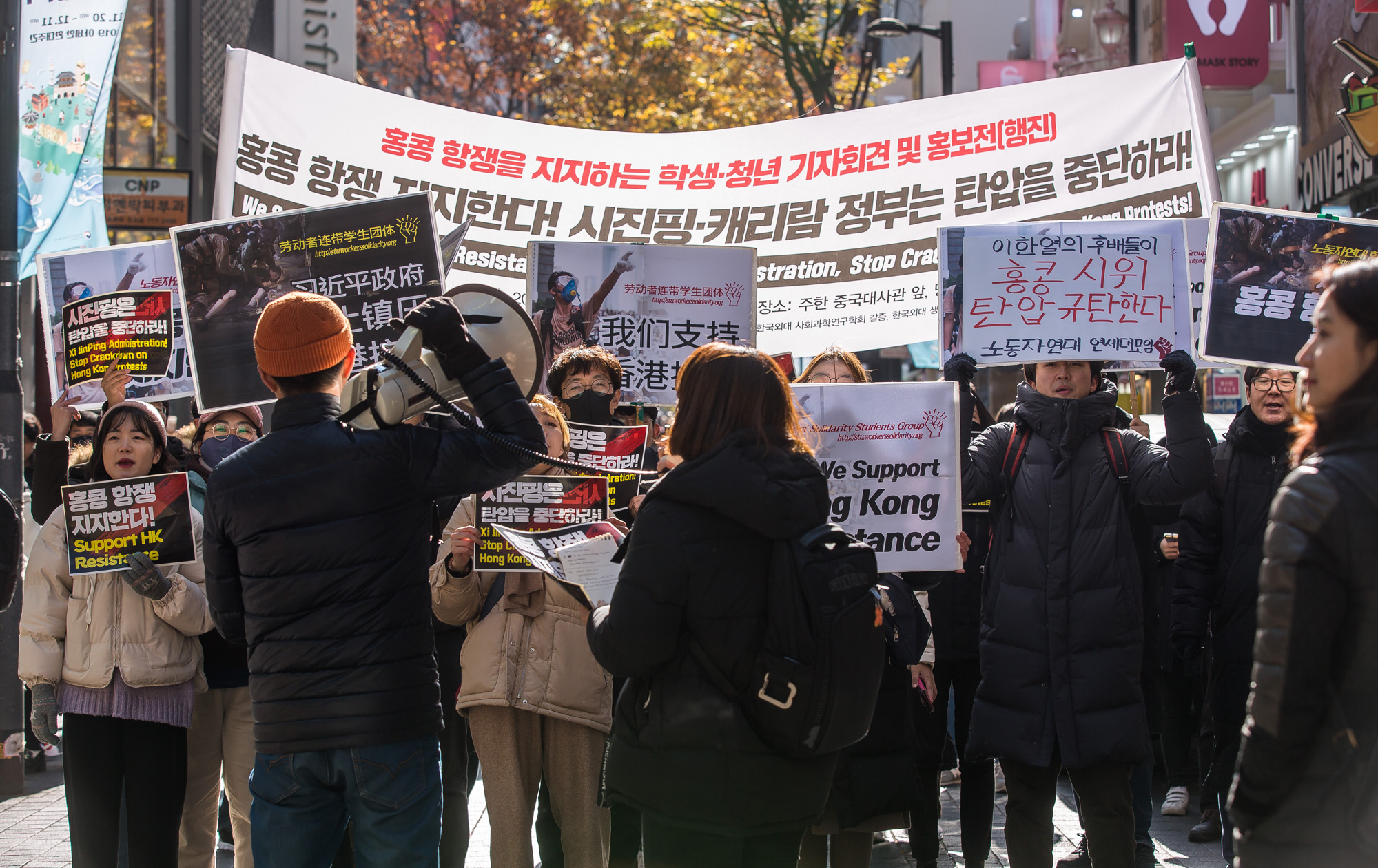 사회;사건사고;기자회견;시위;홍콩항쟁;홍콩시위지지;홍콩지지시위;주한중국대사관;홍콩탄압중지