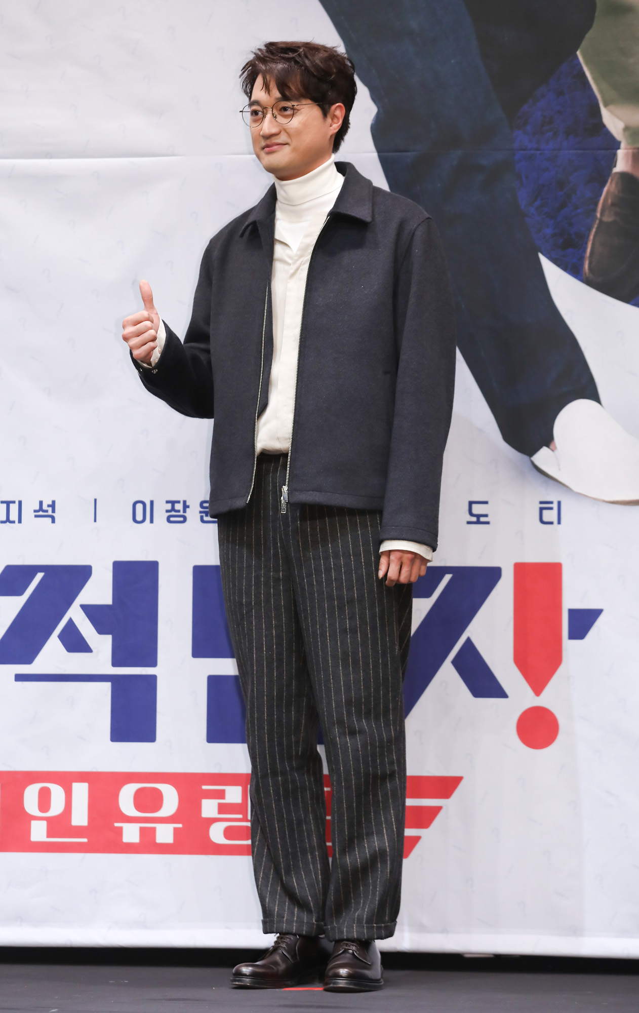 문제적남자;문제적남자브레인유랑단;이장원