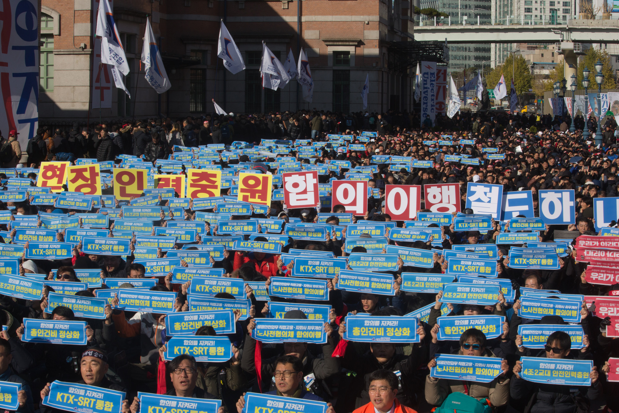 사회;집회;시위;철도노조;총파업;서울역;광장;서울역광장