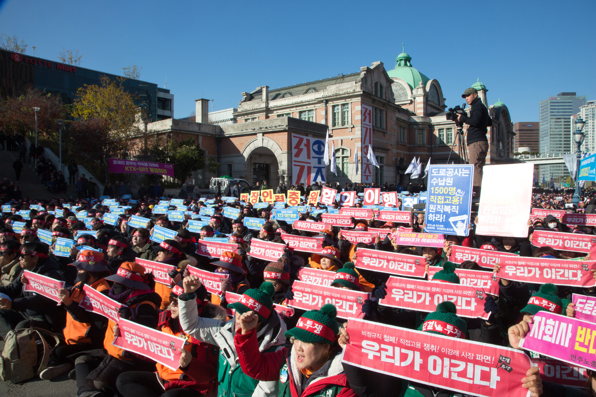 사회;집회;시위;철도노조;총파업;서울역;광장;서울역광장