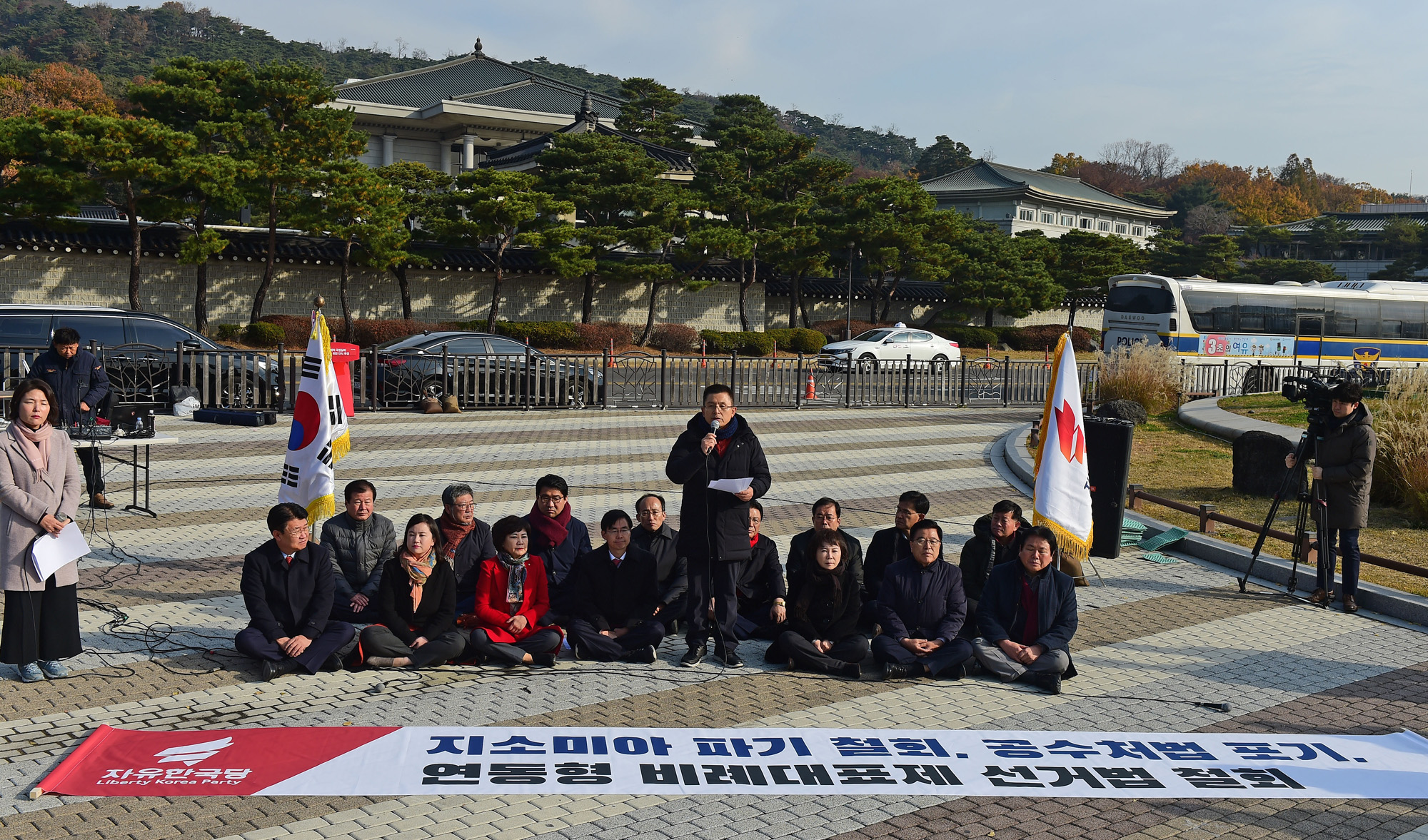 자유한국당최고위원회의;황교안대표;청와대단식;황교안2일째단식