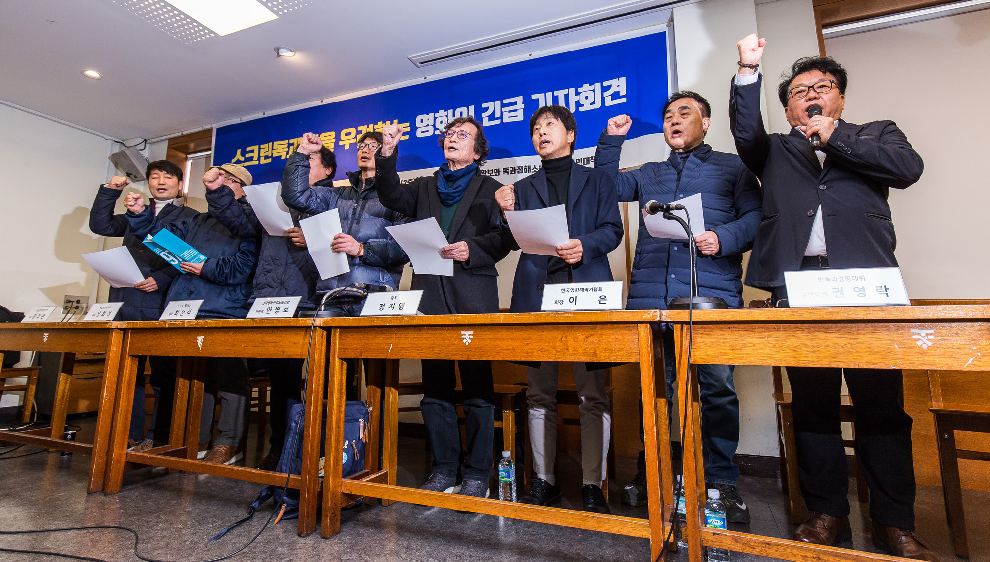 문화;예술;영화;스크린독과점;영화인긴급기자회견;정지영감독;영화인대책위원회;겨울왕국2