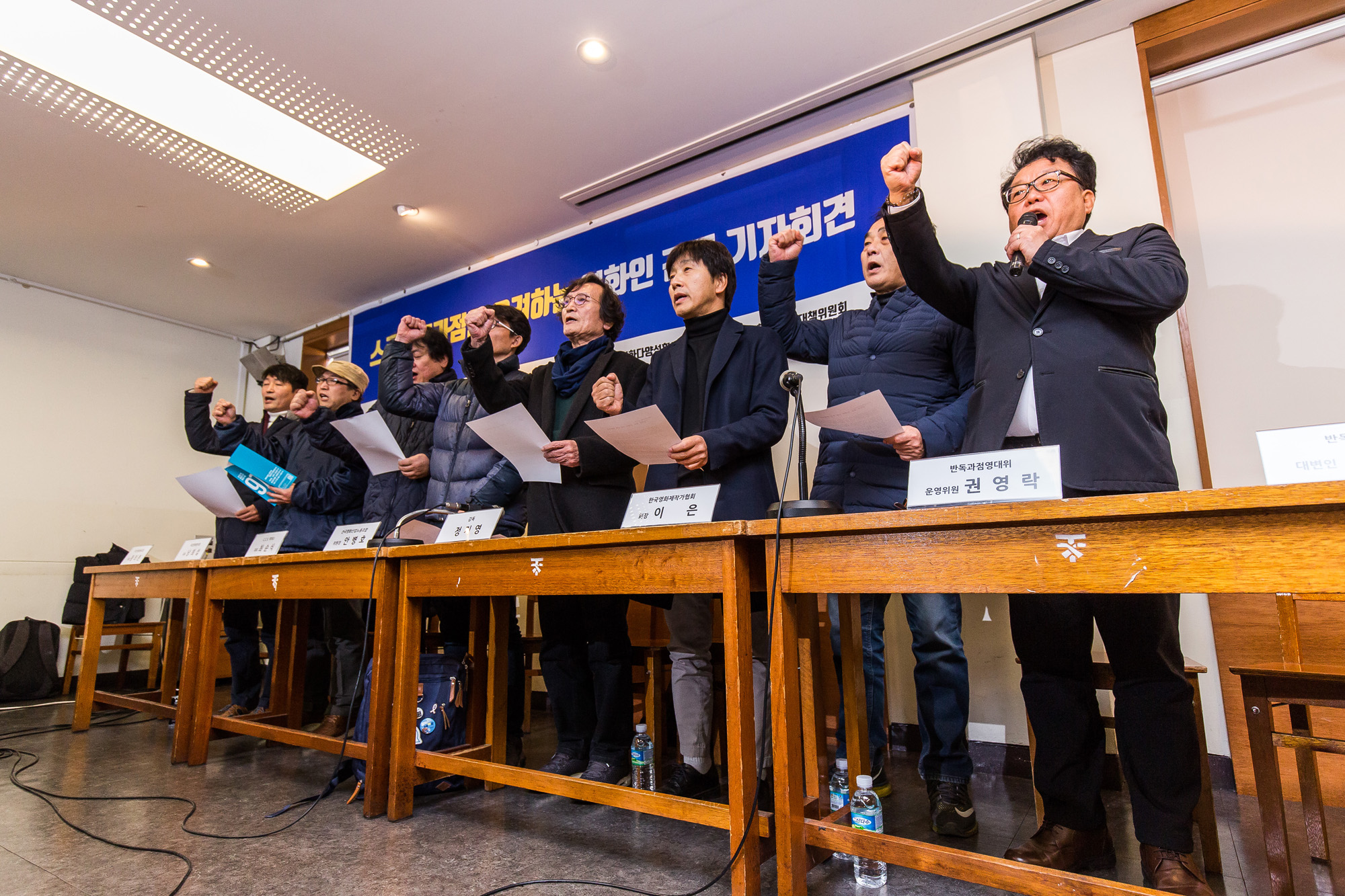 문화;예술;영화;스크린독과점;영화인긴급기자회견;정지영감독;영화인대책위원회;겨울왕국2