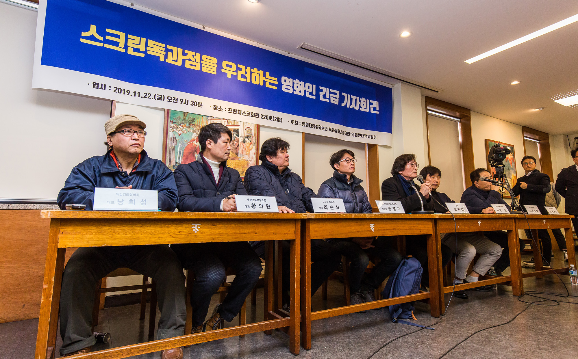 문화;예술;영화;스크린독과점;영화인긴급기자회견;정지영감독;영화인대책위원회;겨울왕국2