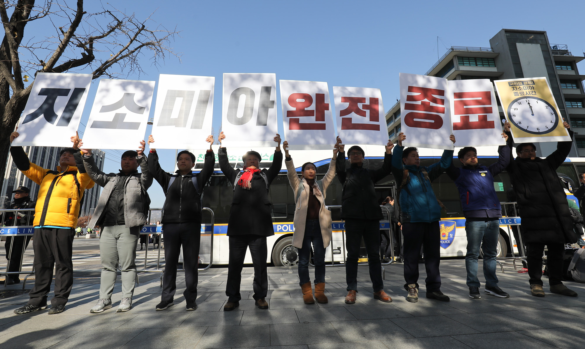 지소미아;GSOMIA;한일군사정보보호협정
