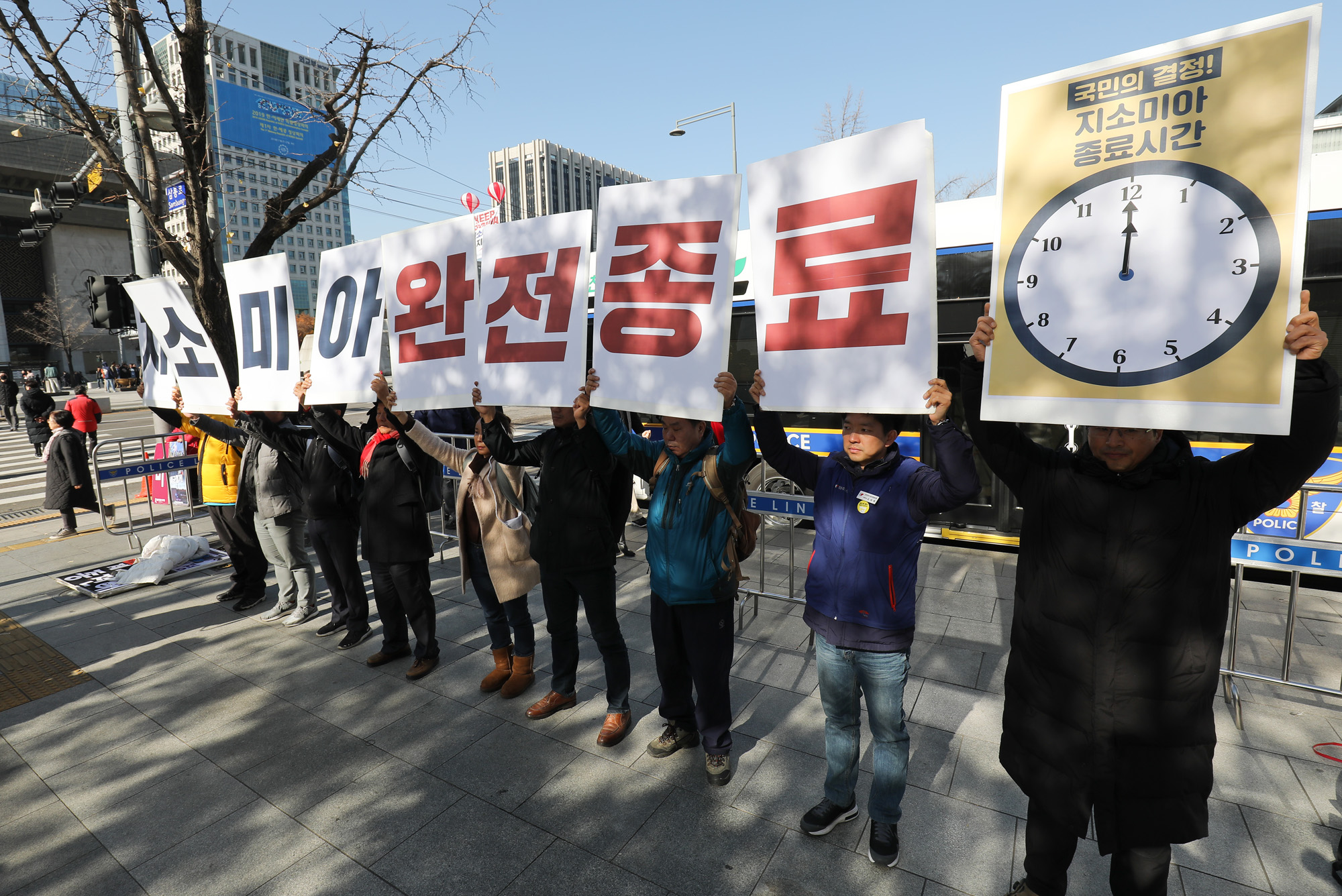 지소미아;GSOMIA;한일군사정보보호협정