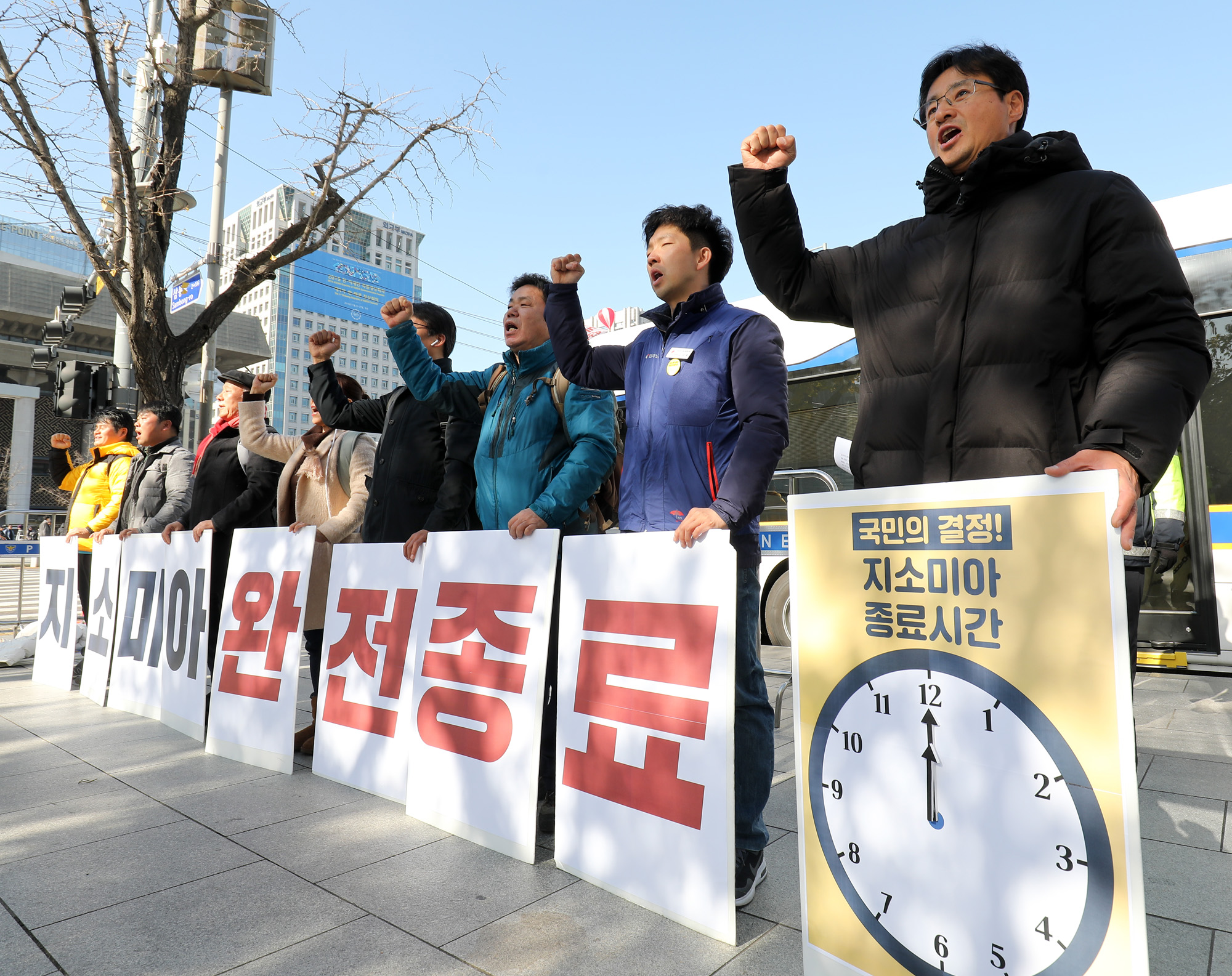 지소미아;GSOMIA;한일군사정보보호협정