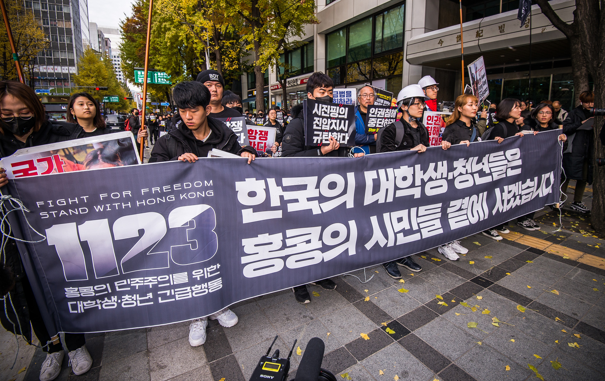 사회;집회시위;홍콩시위;홍콩시위지지;홍콩지지청년대학생