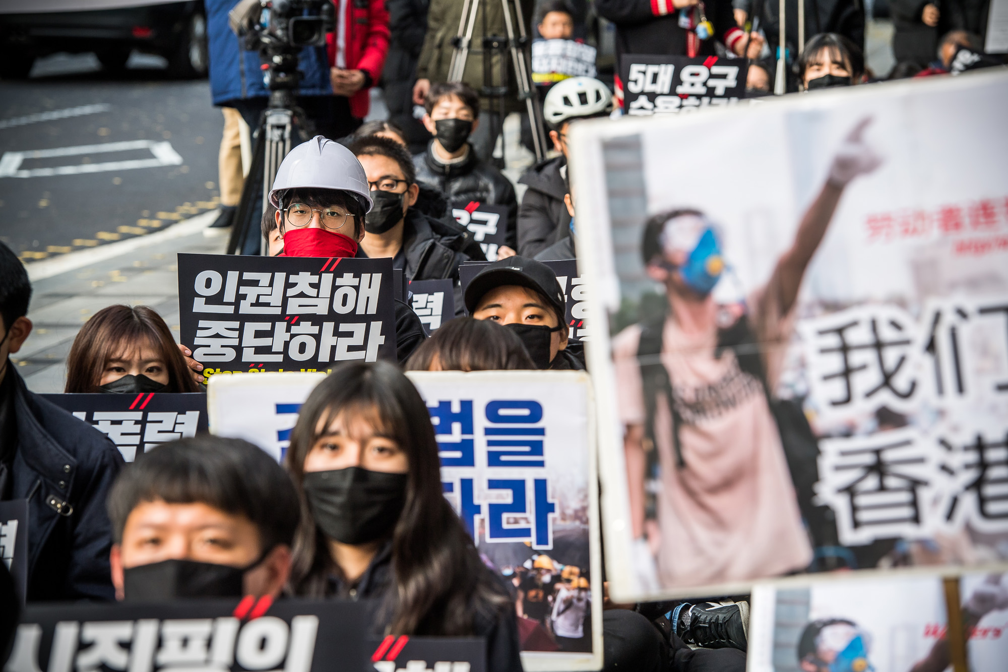 사회;집회시위;홍콩시위;홍콩시위지지;홍콩지지청년대학생