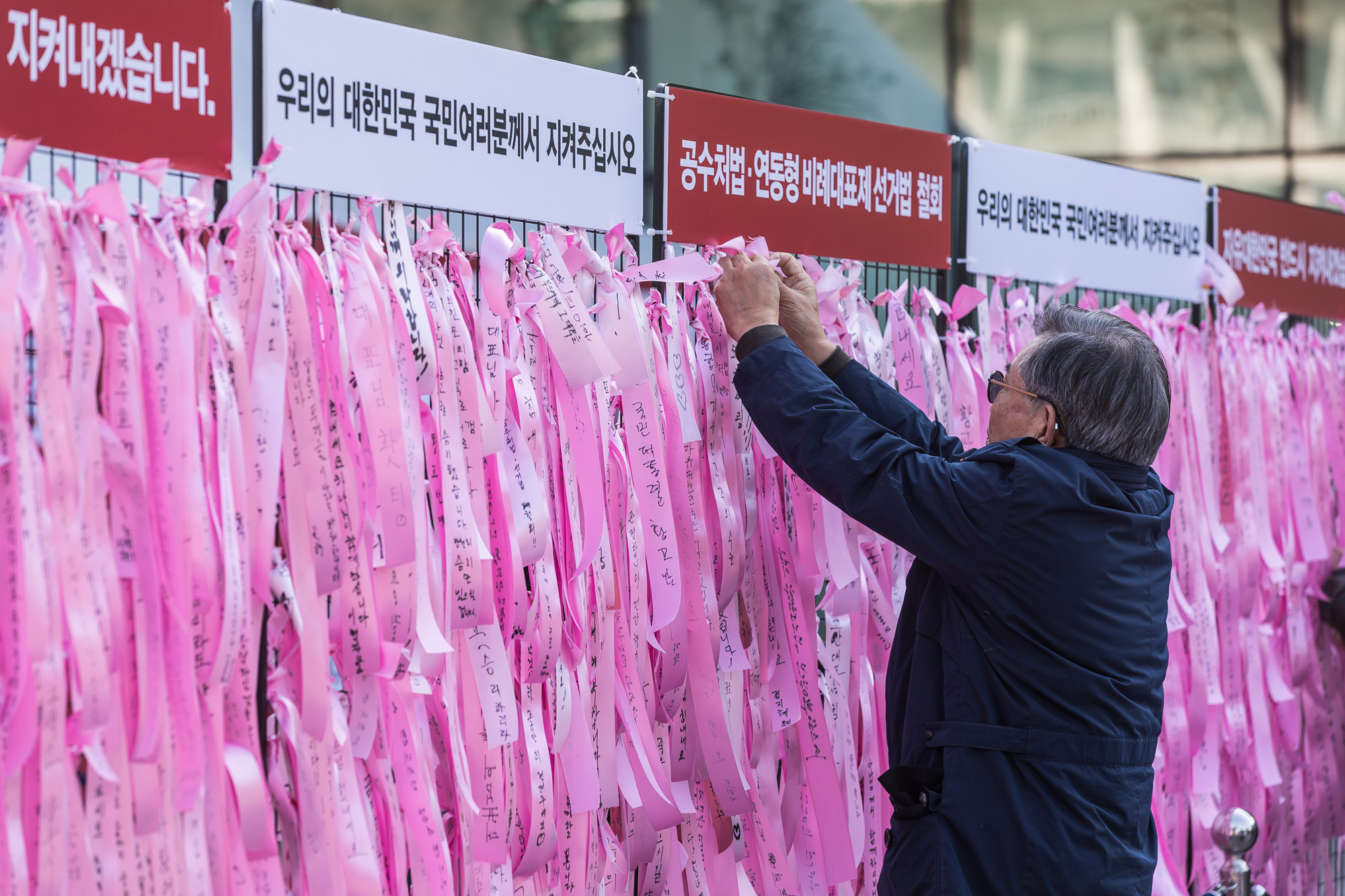 정치;국회;정당;자유한국당;자유한국당대표;황교안;황교안단식;청와대앞단식