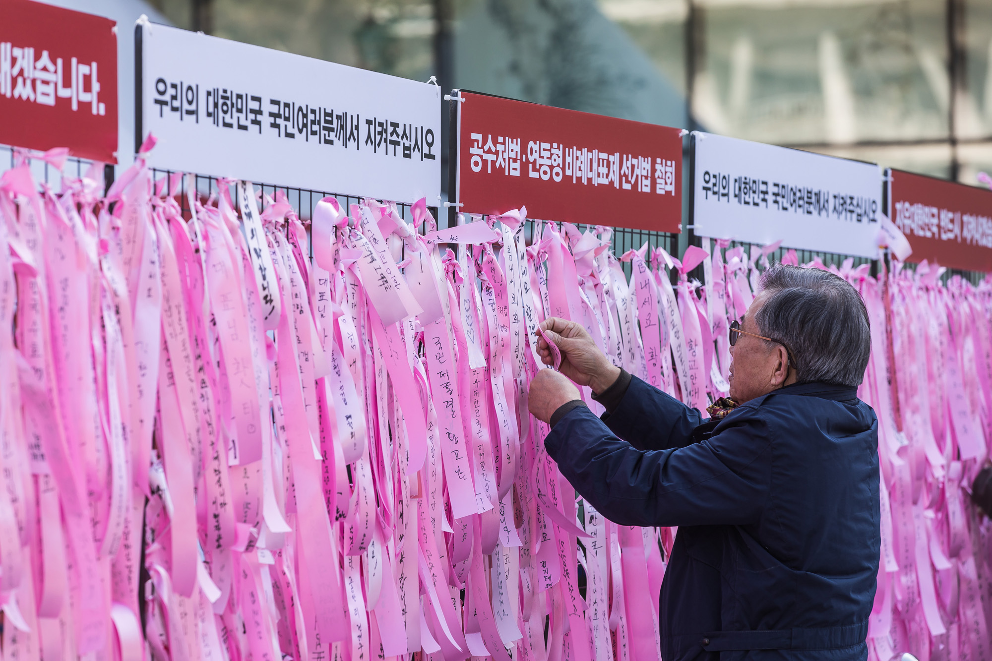 정치;국회;정당;자유한국당;자유한국당대표;황교안;황교안단식;청와대앞단식