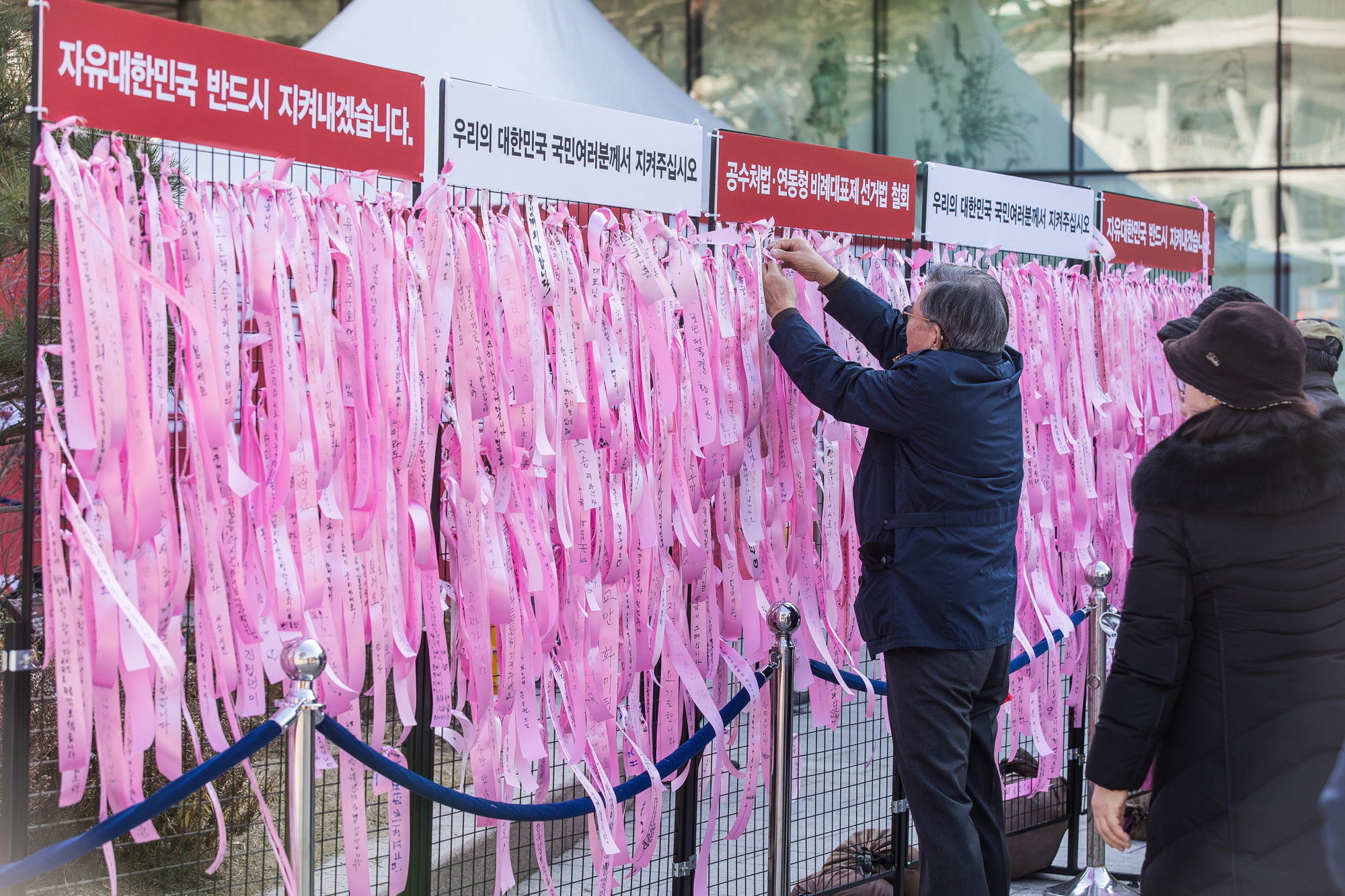 정치;국회;정당;자유한국당;자유한국당대표;황교안;황교안단식;청와대앞단식