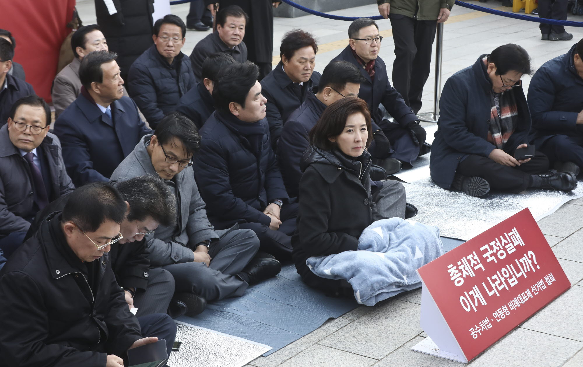 황교안단식;황교안단식농성;나경원