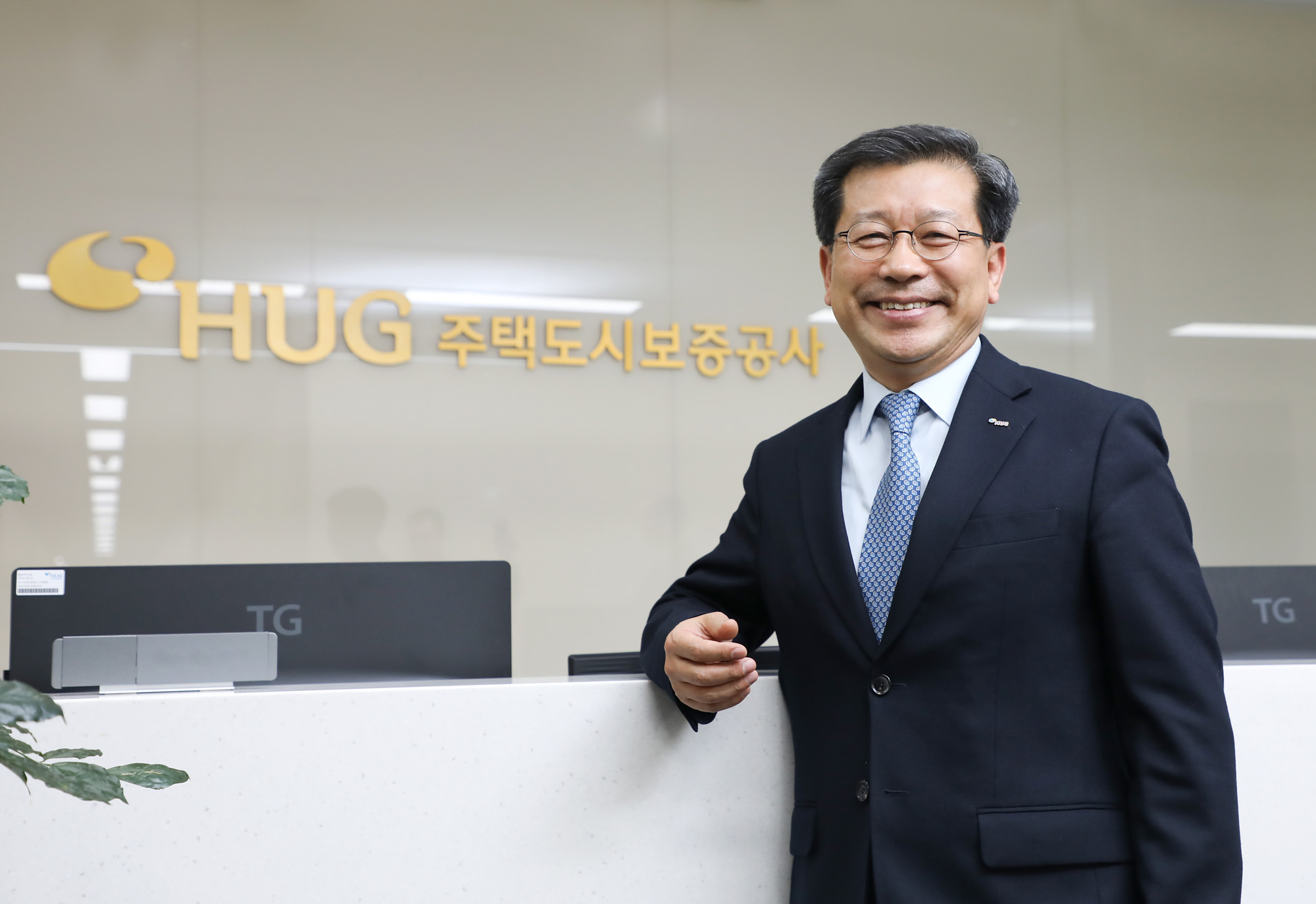이재광;이재광사장;주택토지보증공사