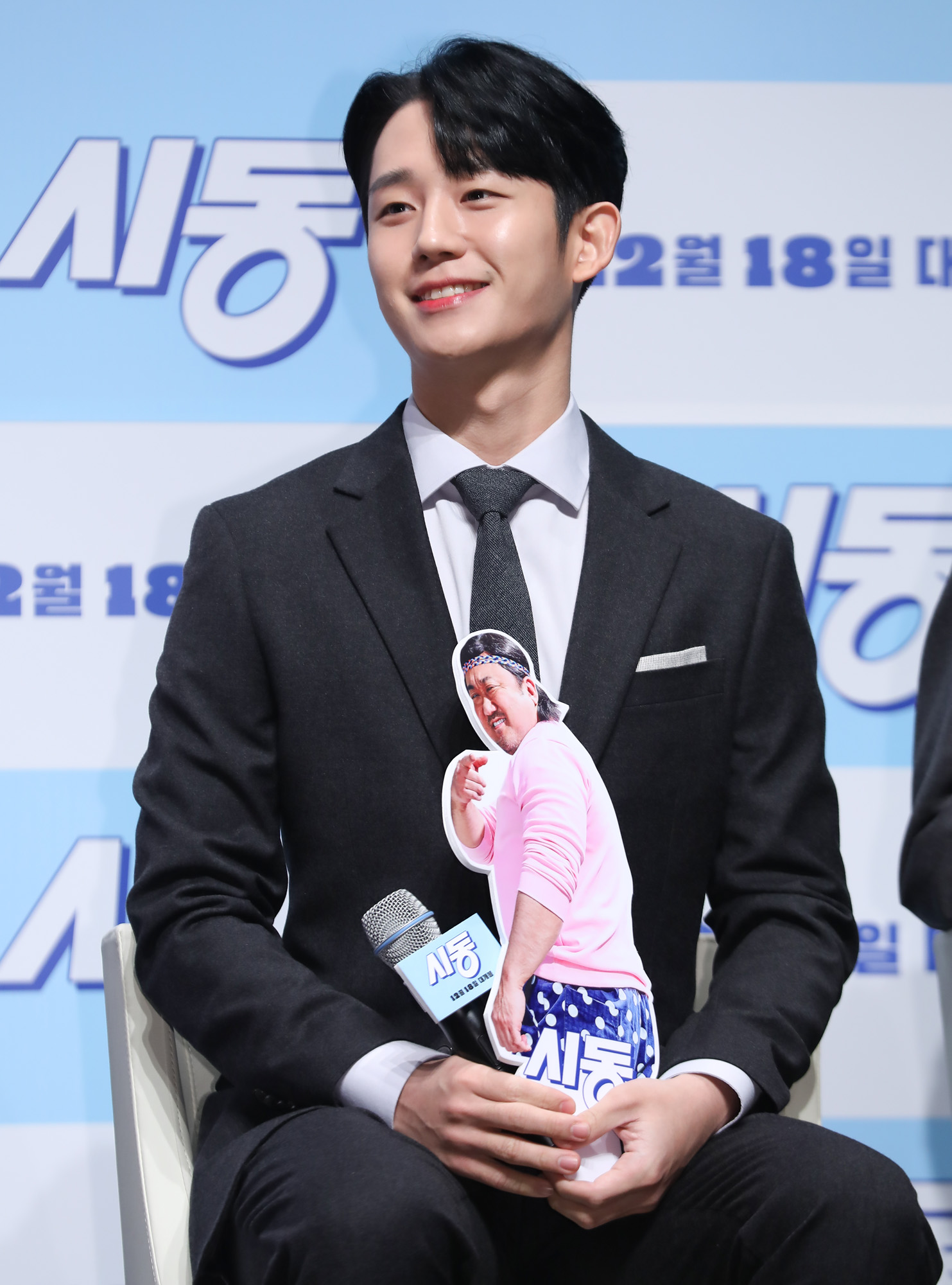 영화시동;정해인