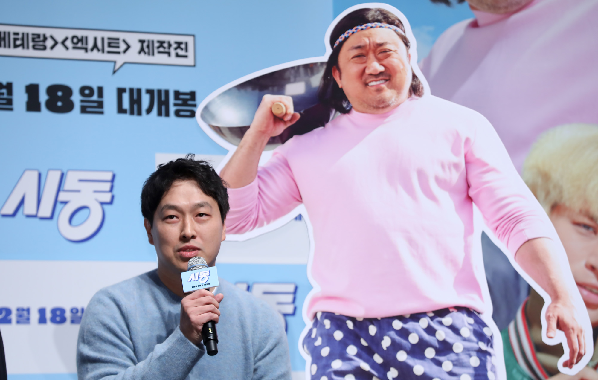 영화시동