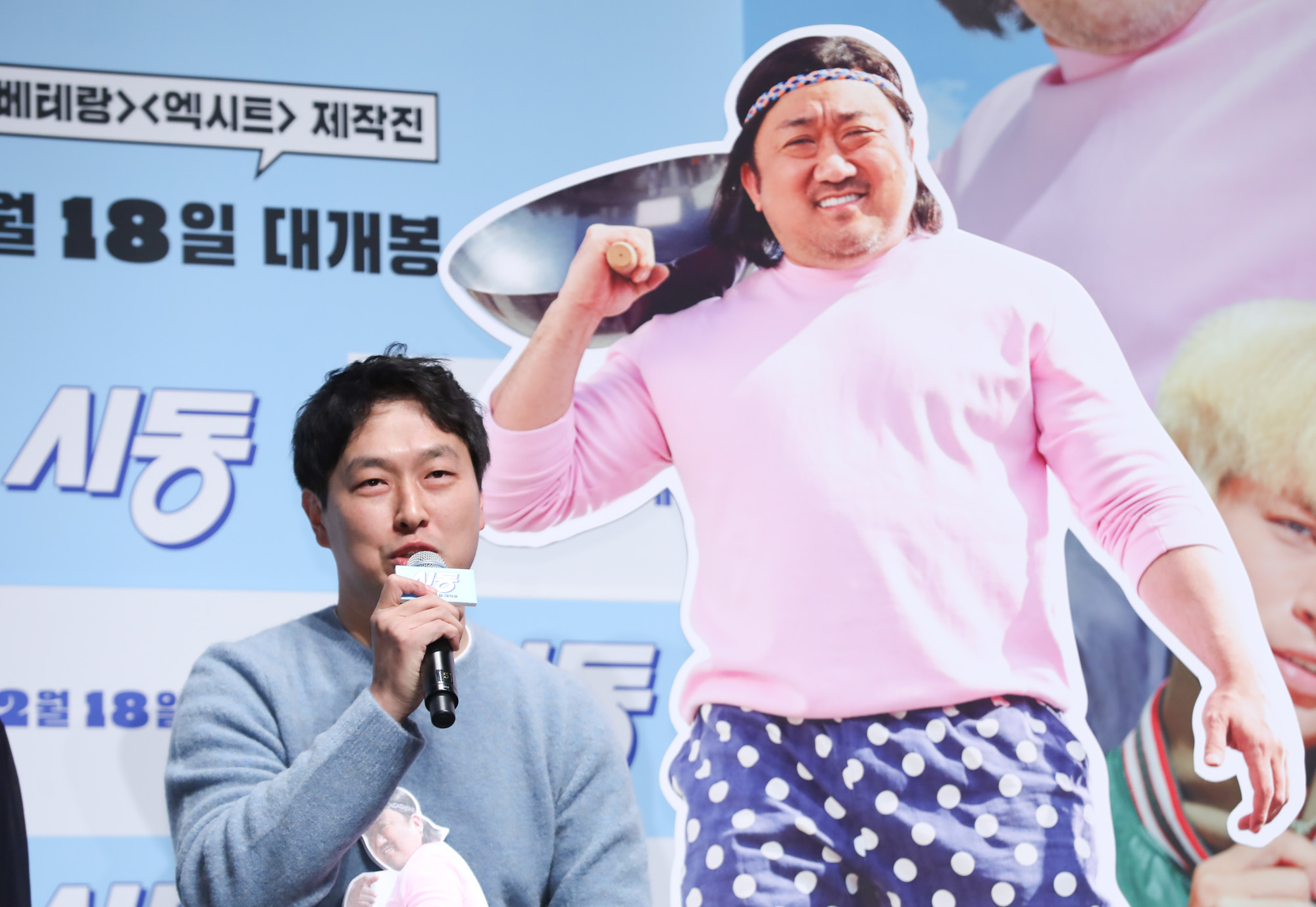 영화시동;최정열감독;외유내강