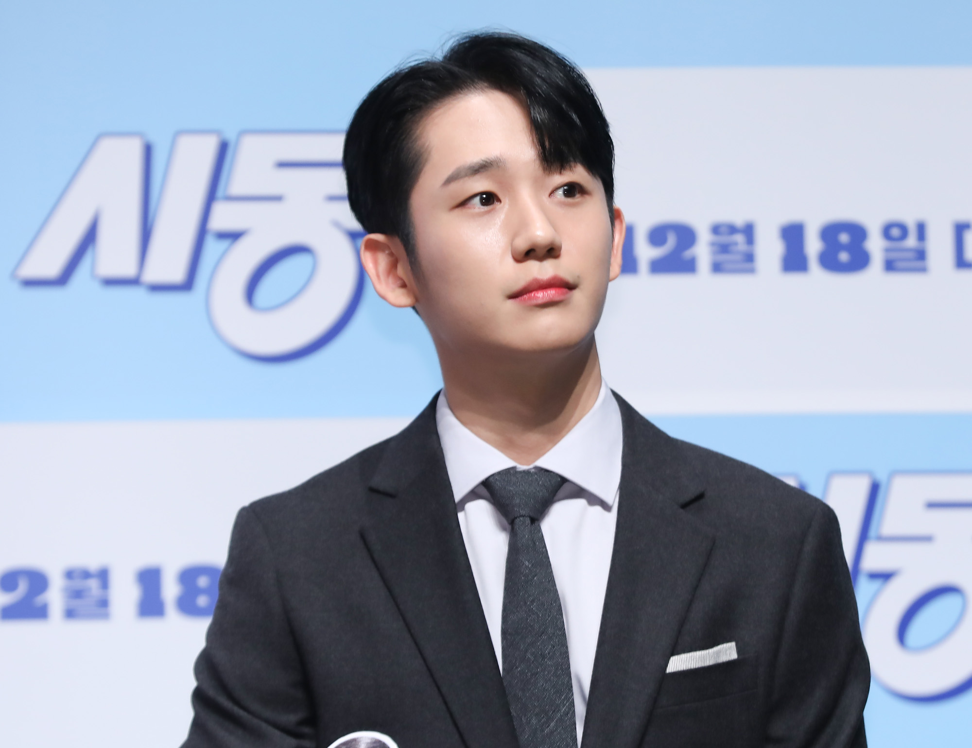 영화시동;정해인