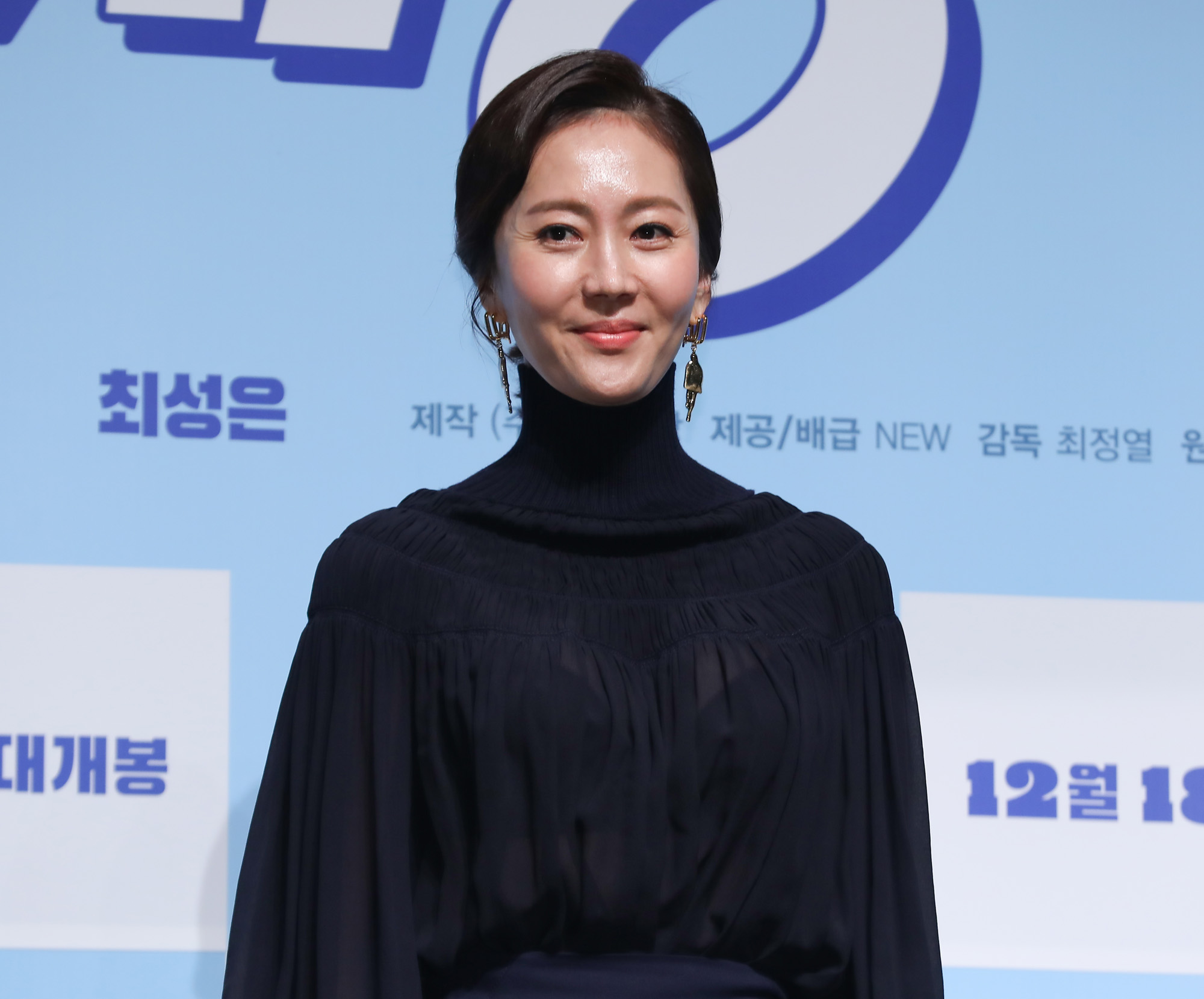 영화시;염정아