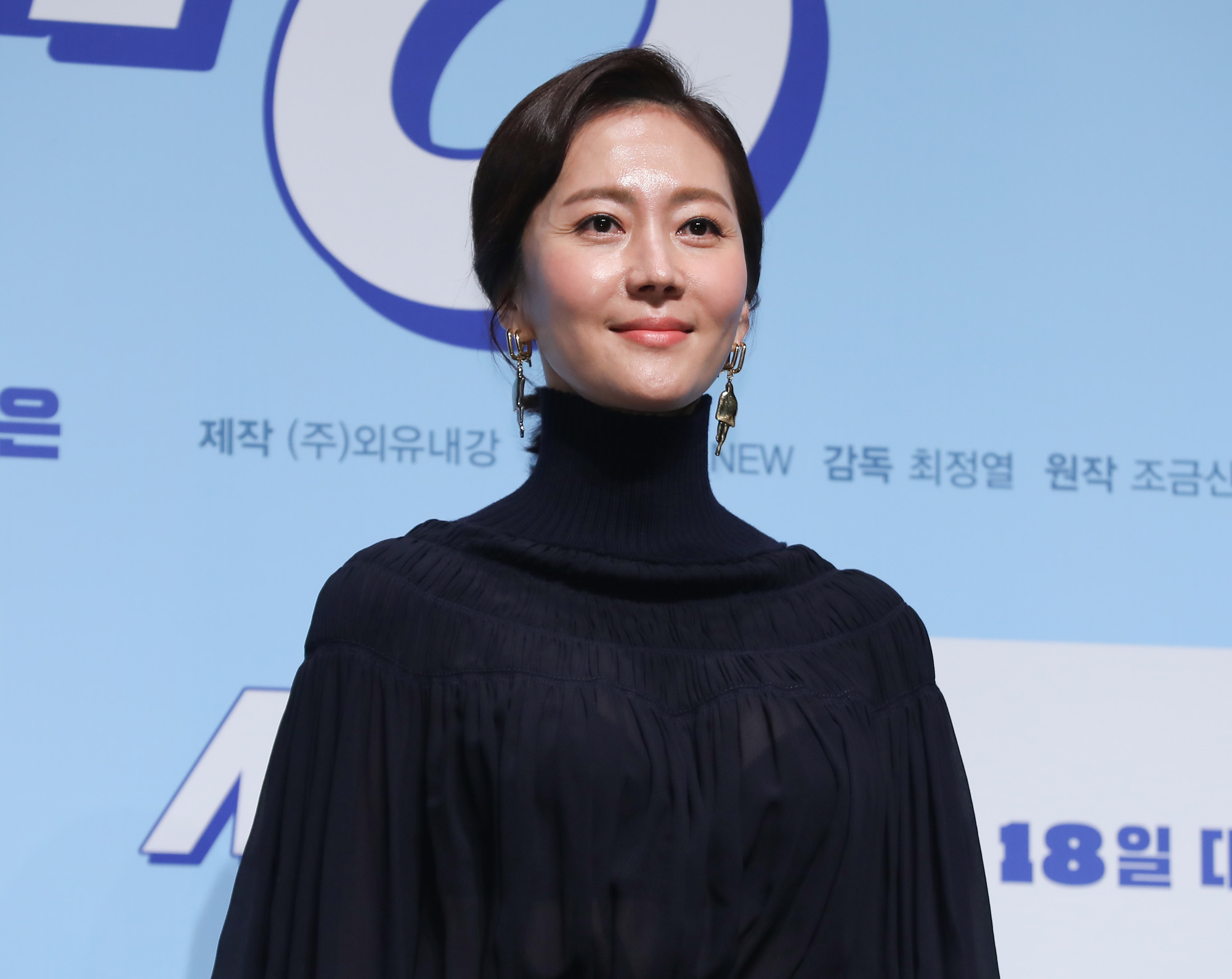 영화시;염정아