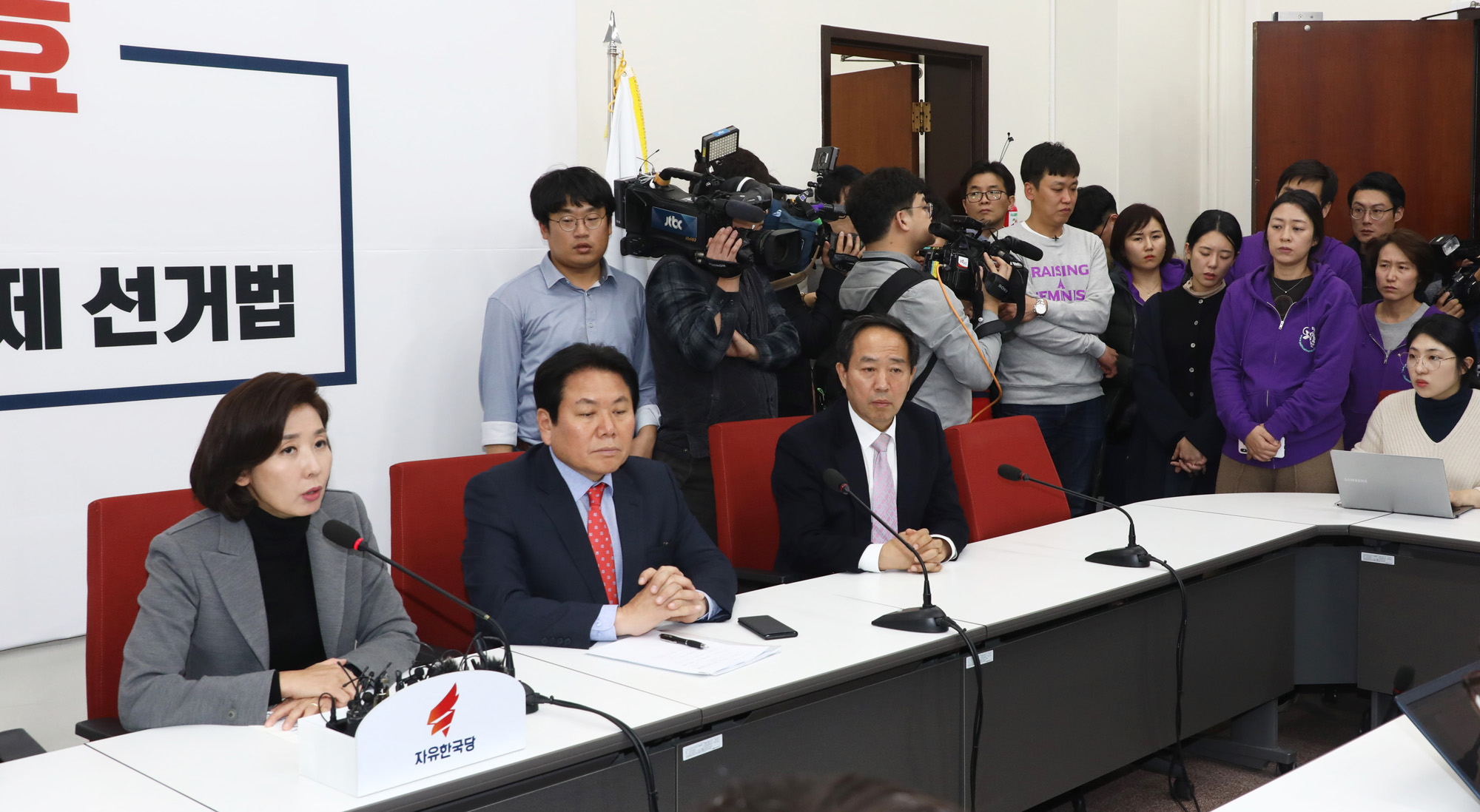 나경원원내대표;한국당필리버스터;어린이교통사고피해자;민식이법