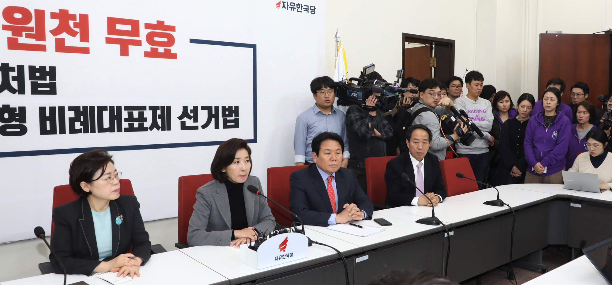 나경원원내대표;한국당필리버스터;어린이교통사고피해자;민식이법