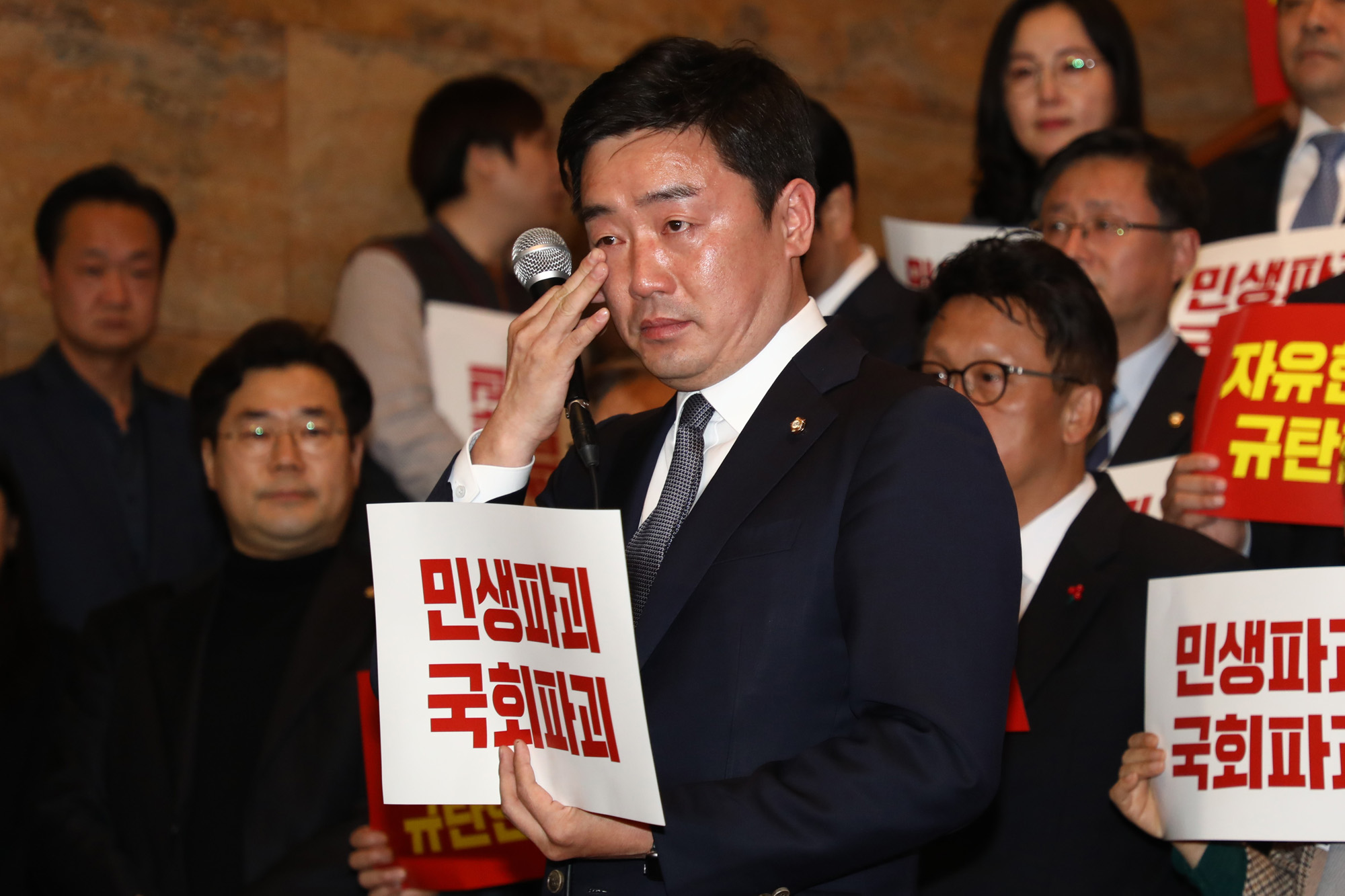 자유한국당규탄대회;한국당필리버스터;강훈식의원