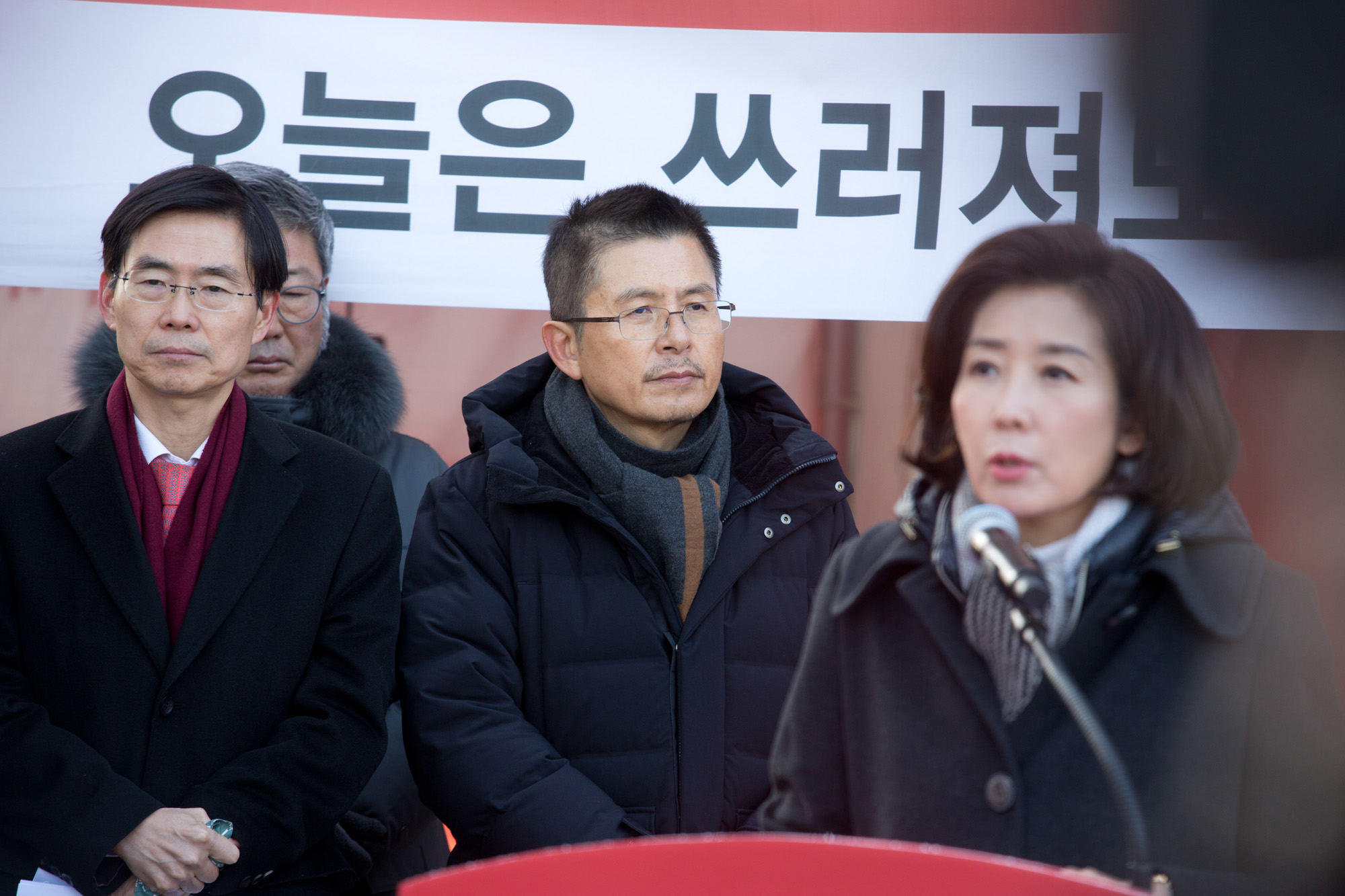 정치;정당;자유한국당;최고위원회의;황교안;천막;청와대사랑채;청와대분수대