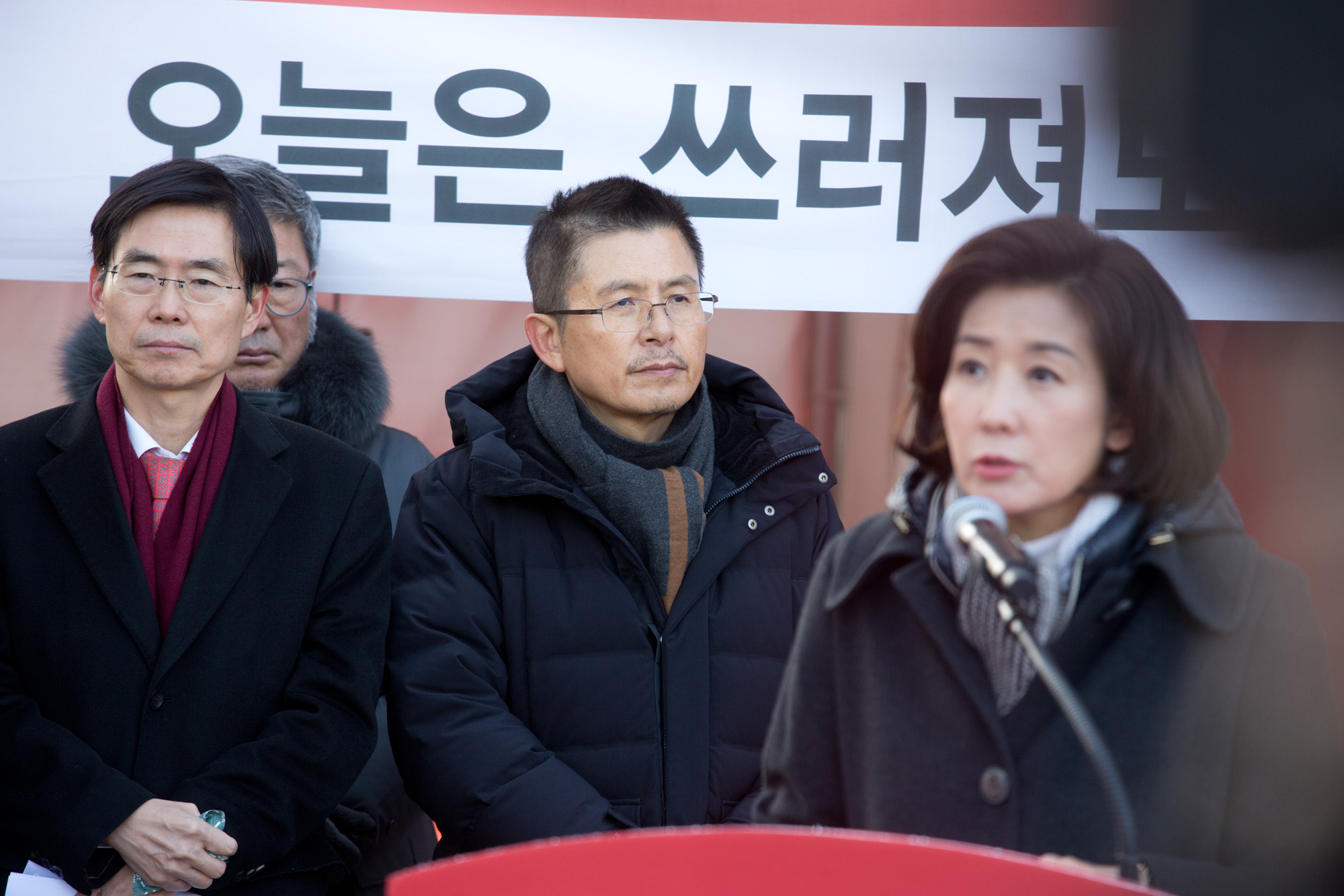 정치;정당;자유한국당;최고위원회의;황교안;천막;청와대사랑채;청와대분수대